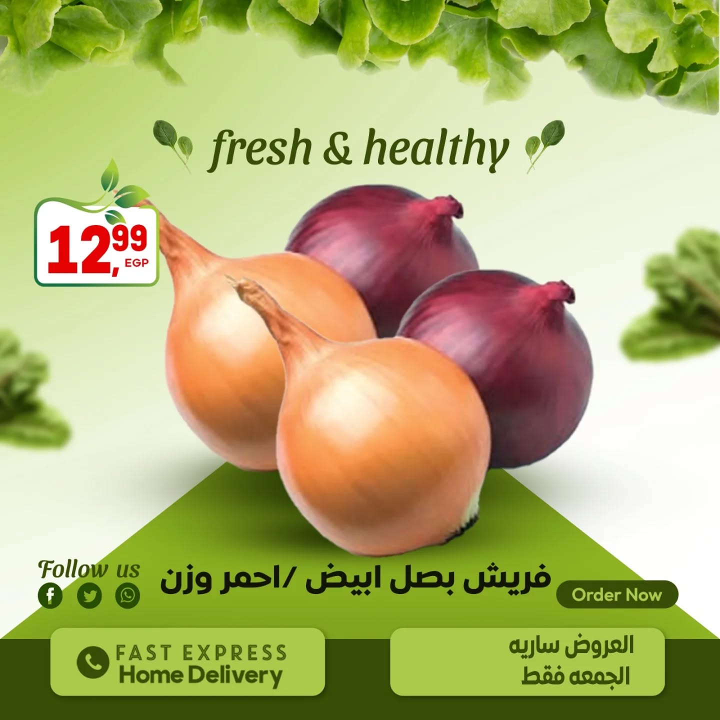 Ofertas de Supermercado Al Husseiny Egipto de 16 a 18 abril 2026 Ofertas de fin de semana - Supermercado Al Husseiny - Egipto - 16 abril 2026 – 18 abril 2026 - Página 10