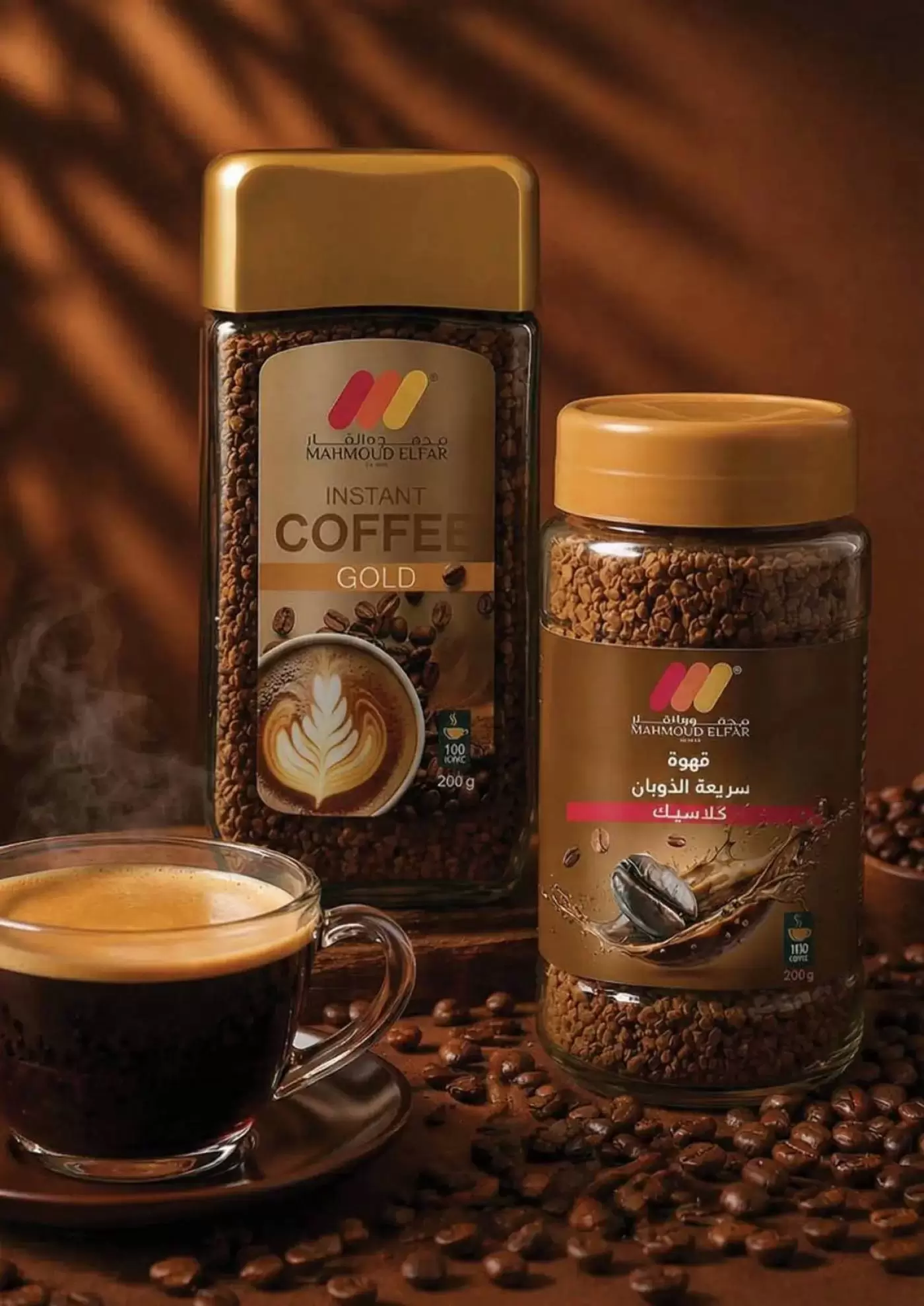 Descuentos por tiempo de café en Mahmoud Elfar, del 16 al 24 abril 2026 - Mahmoud Elfar - Egipto - 16 abril 2026 – 24 abril 2026 - Página 23