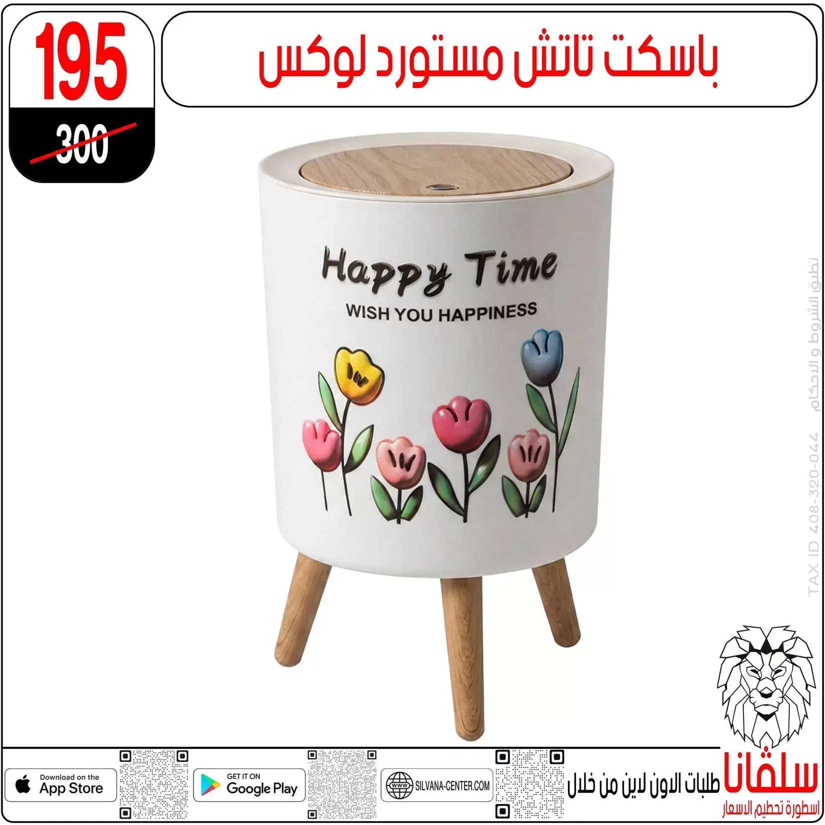 عروض سلفانا سنتر بفرع الزاوية الحمراء من ١٧ حتى ١٨ أبريل ٢٠٢٦ عروض نهاية الأسبوع - سلفانا سنتر - مصر - 17 ابريل 2026 – 18 ابريل 2026 - صفحة 5