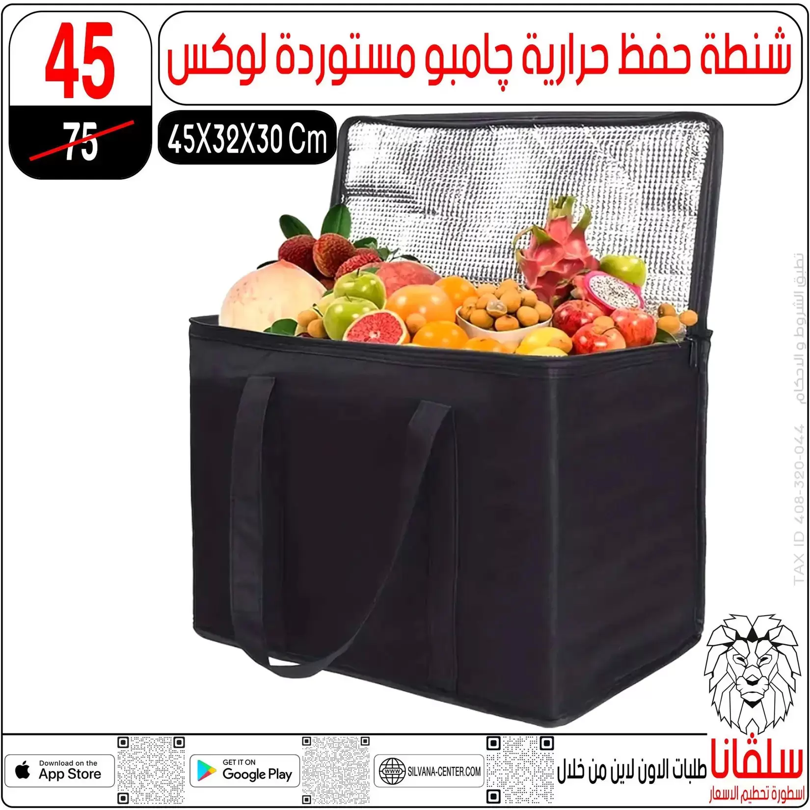 عروض سلفانا سنتر بفرع الزاوية الحمراء من ١٧ حتى ١٨ أبريل ٢٠٢٦ عروض نهاية الأسبوع - سلفانا سنتر - مصر - 17 ابريل 2026 – 18 ابريل 2026 - صفحة 88