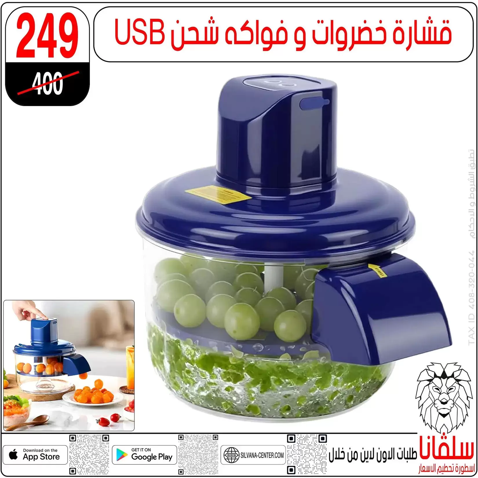 عروض سلفانا سنتر بفرع الزاوية الحمراء من ١٧ حتى ١٨ أبريل ٢٠٢٦ عروض نهاية الأسبوع - سلفانا سنتر - مصر - 17 ابريل 2026 – 18 ابريل 2026 - صفحة 3