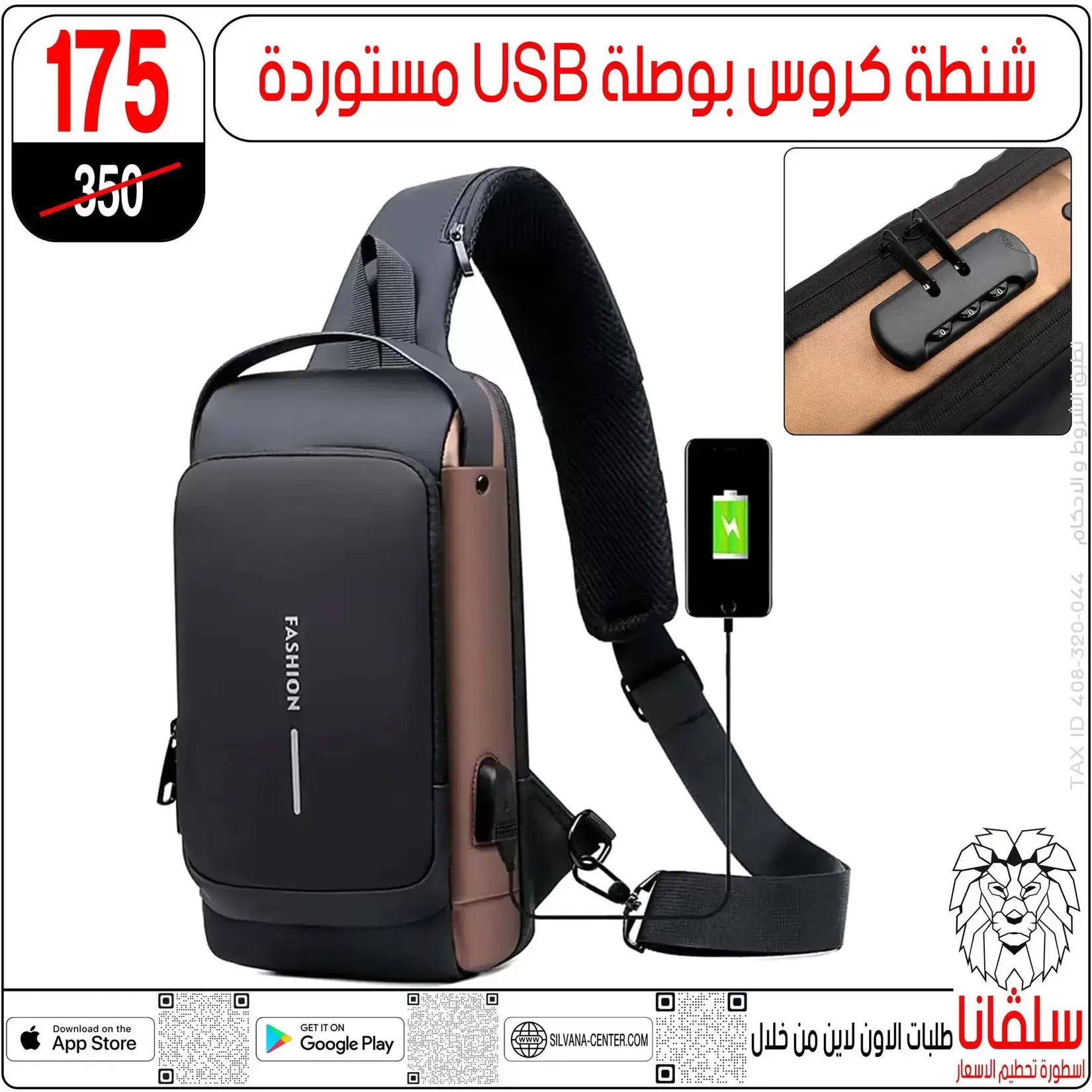 عروض سلفانا سنتر بفرع الزاوية الحمراء من ١٧ حتى ١٨ أبريل ٢٠٢٦ عروض نهاية الأسبوع - سلفانا سنتر - مصر - 17 ابريل 2026 – 18 ابريل 2026 - صفحة 105