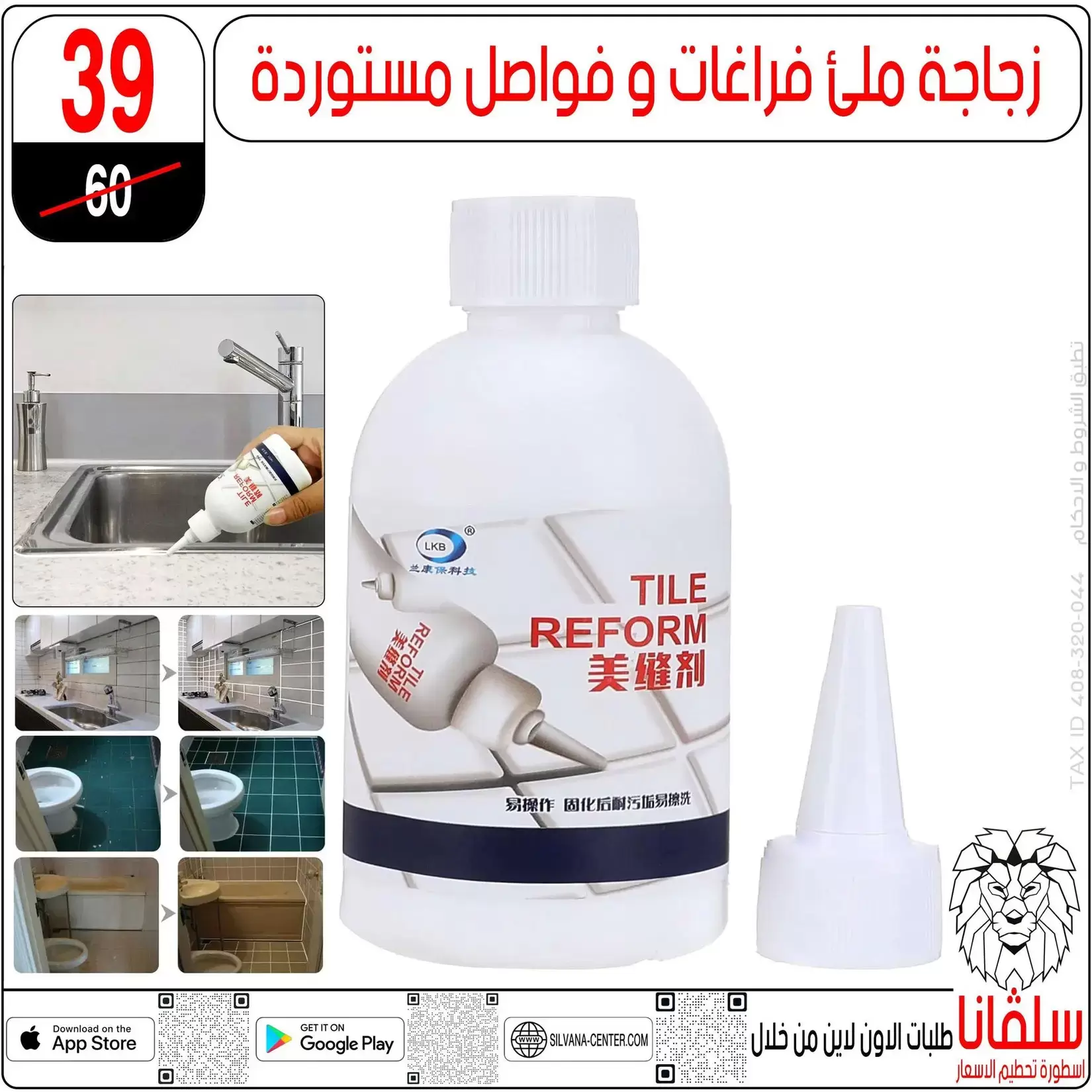 عروض سلفانا سنتر بفرع الزاوية الحمراء من ١٧ حتى ١٨ أبريل ٢٠٢٦ عروض نهاية الأسبوع - سلفانا سنتر - مصر - 17 ابريل 2026 – 18 ابريل 2026 - صفحة 102