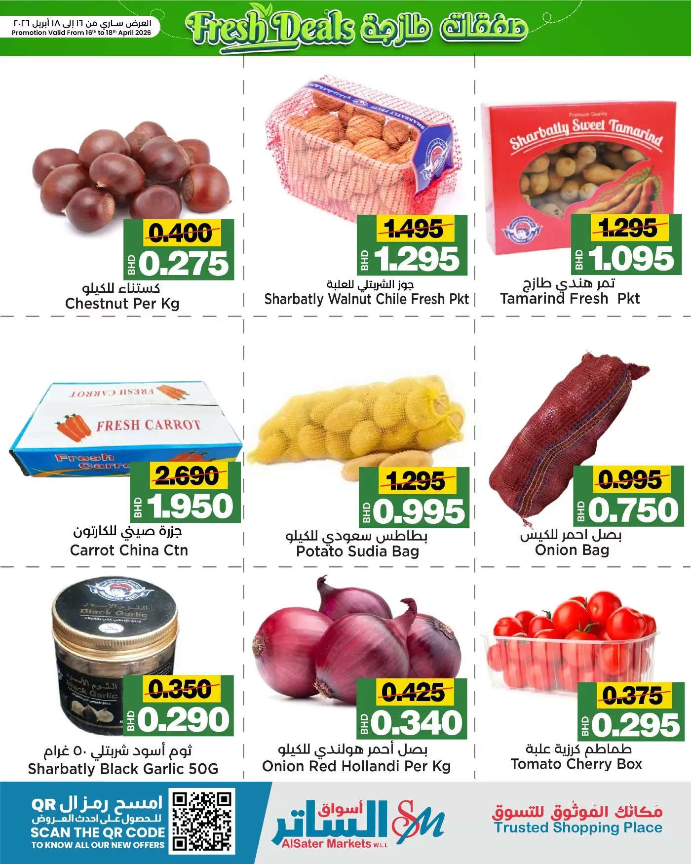 Ofertas de Mercados de Al Sater Bahréin de 16 a 18 abril 2026 Nuevas ofertas - Mercados de Al Sater - Bahréin - 16 abril 2026 – 18 abril 2026 - Página 4