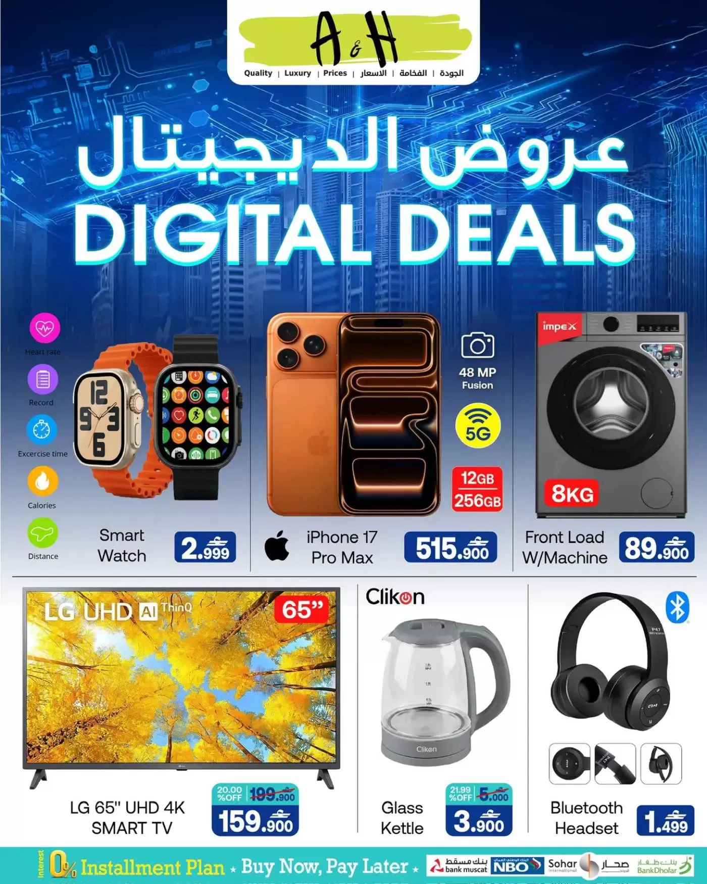 A&H Oman offers from 16 to 22 April 2026 Digital Deals - Page 1