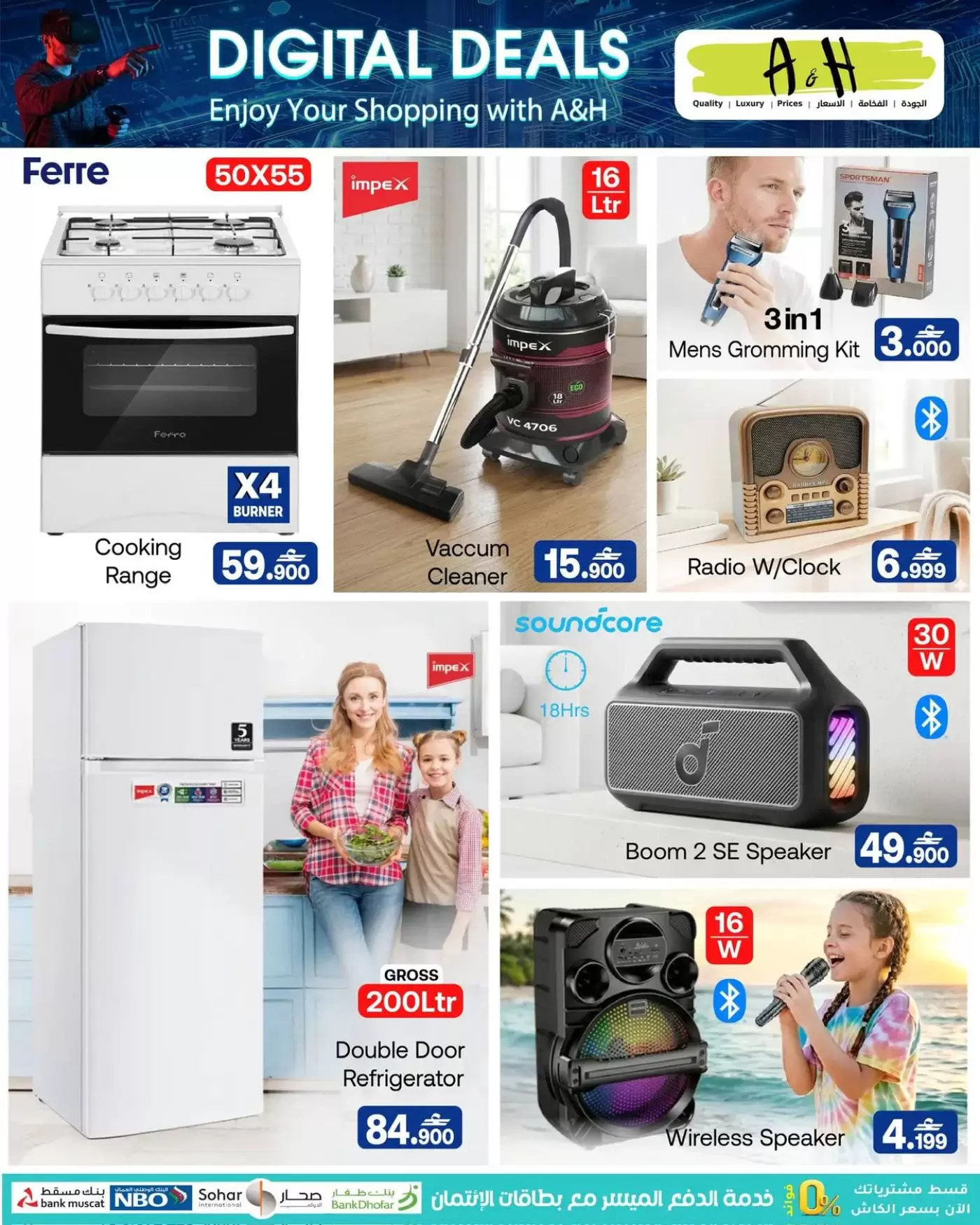 عروض أيه أند أتش عمان من ١٦ حتى ٢٢ أبريل ٢٠٢٦ عروض الديجيتال - أيه أند أتش - عمان - 16 ابريل 2026 – 22 ابريل 2026 - صفحة 6