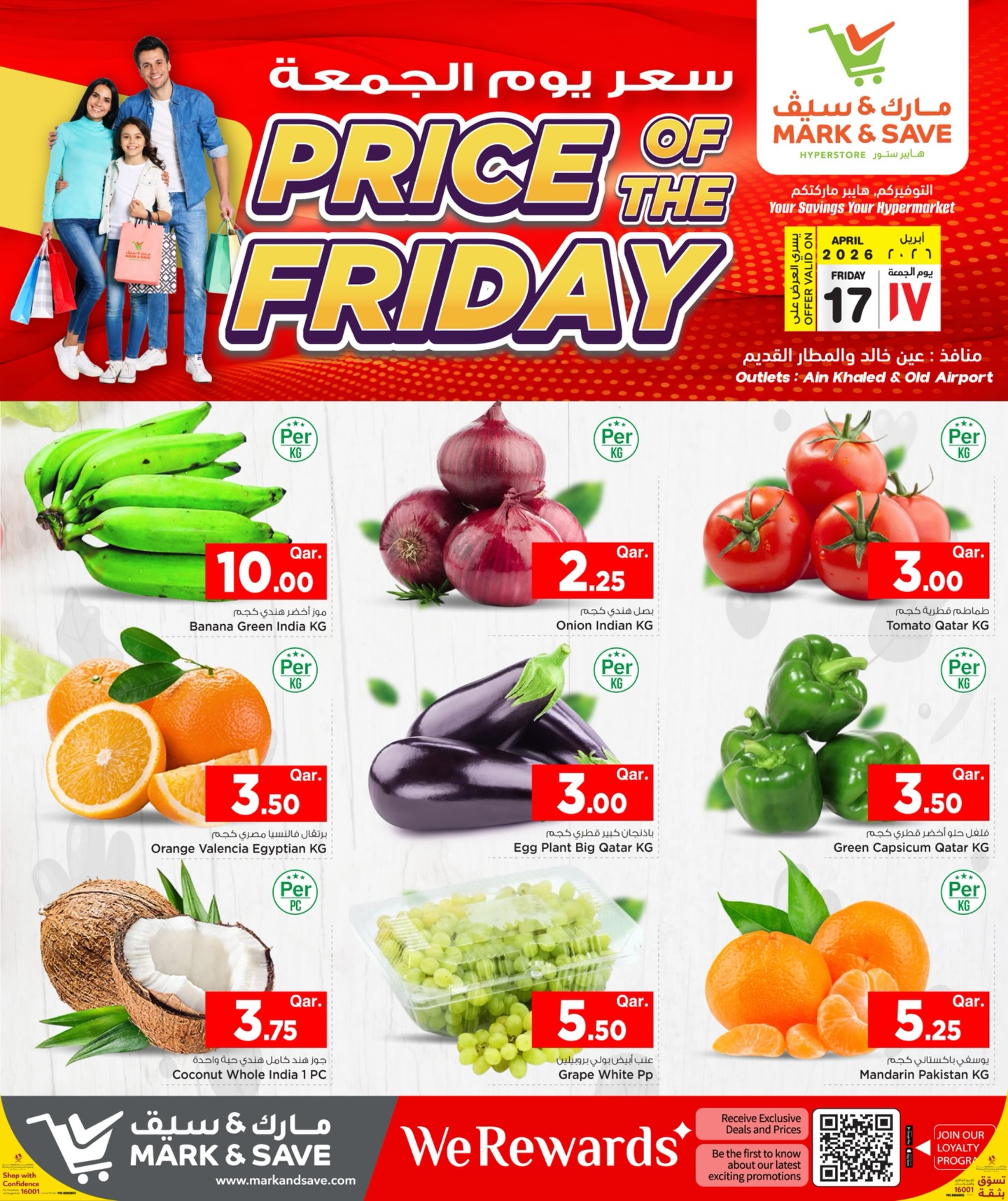 Mark & Save Qatar offers Friday 17 April 2026 Price of the Friday - Page 1