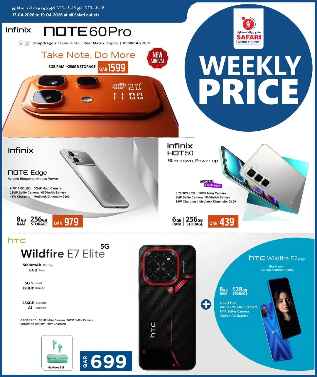 Offres Boutique de téléphonie mobile Safari Qatar de 17 à 19 avril 2026 Tarifs hebdomadaires - Boutique de téléphonie mobile Safari - Qatar - 17 avril 2026 – 19 avril 2026 - Page 3