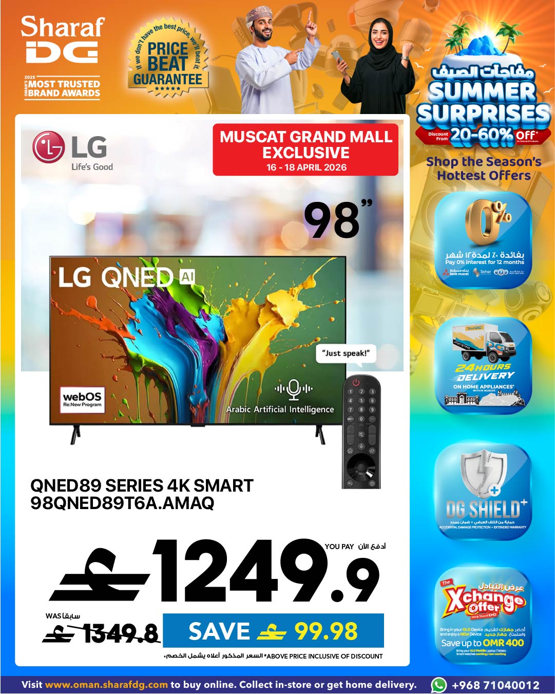 Offres Sharaf DG Muscat Grand Mall de 17 à 23 avril 2026 Offres exclusives - Sharaf DG - Oman - 17 avril 2026 – 23 avril 2026 - Page 9