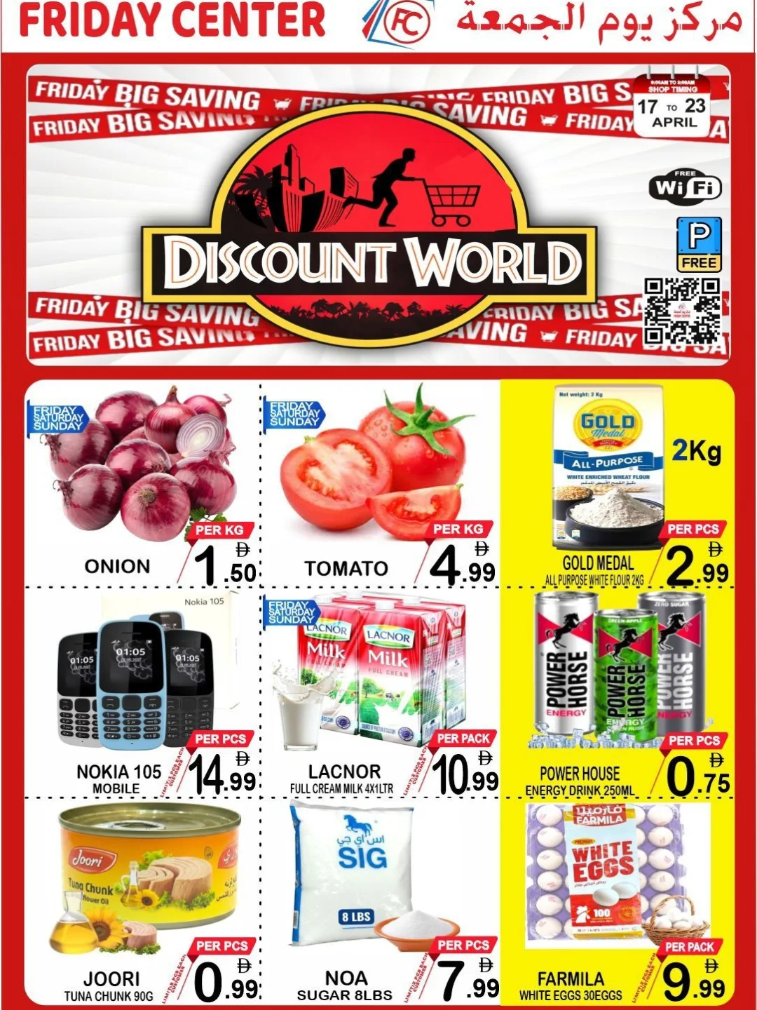 Ofertas de Centro del viernes Emiratos Árabes Unidos de 17 a 23 abril 2026 Ofertas World of Sale - Página 1