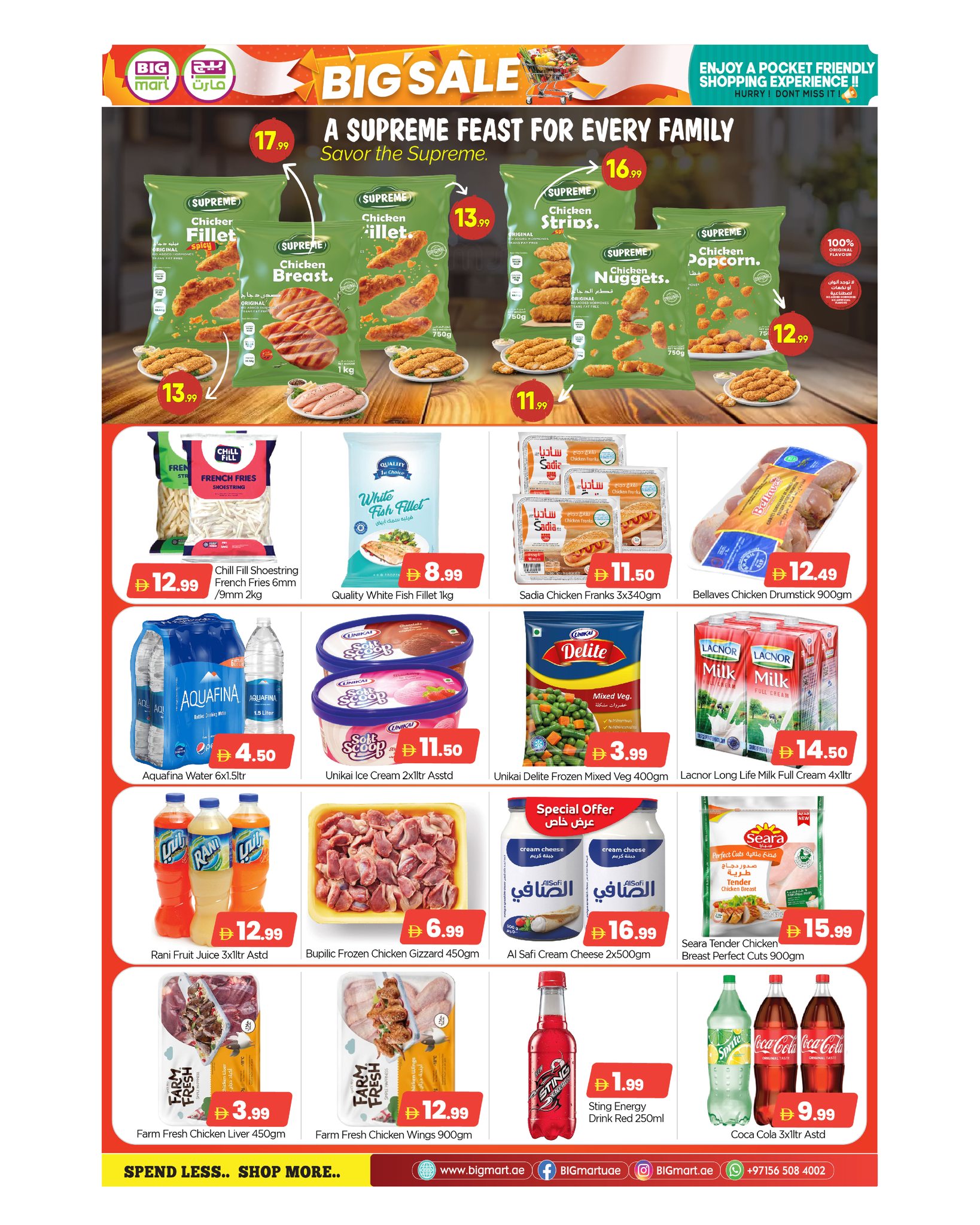 Ofertas de BIGmart Almsfh de 17 a 19 abril 2026 Ahorro a lo grande Ofertas - BIGmart - Emiratos Árabes Unidos - 17 abril 2026 – 19 abril 2026 - Página 4