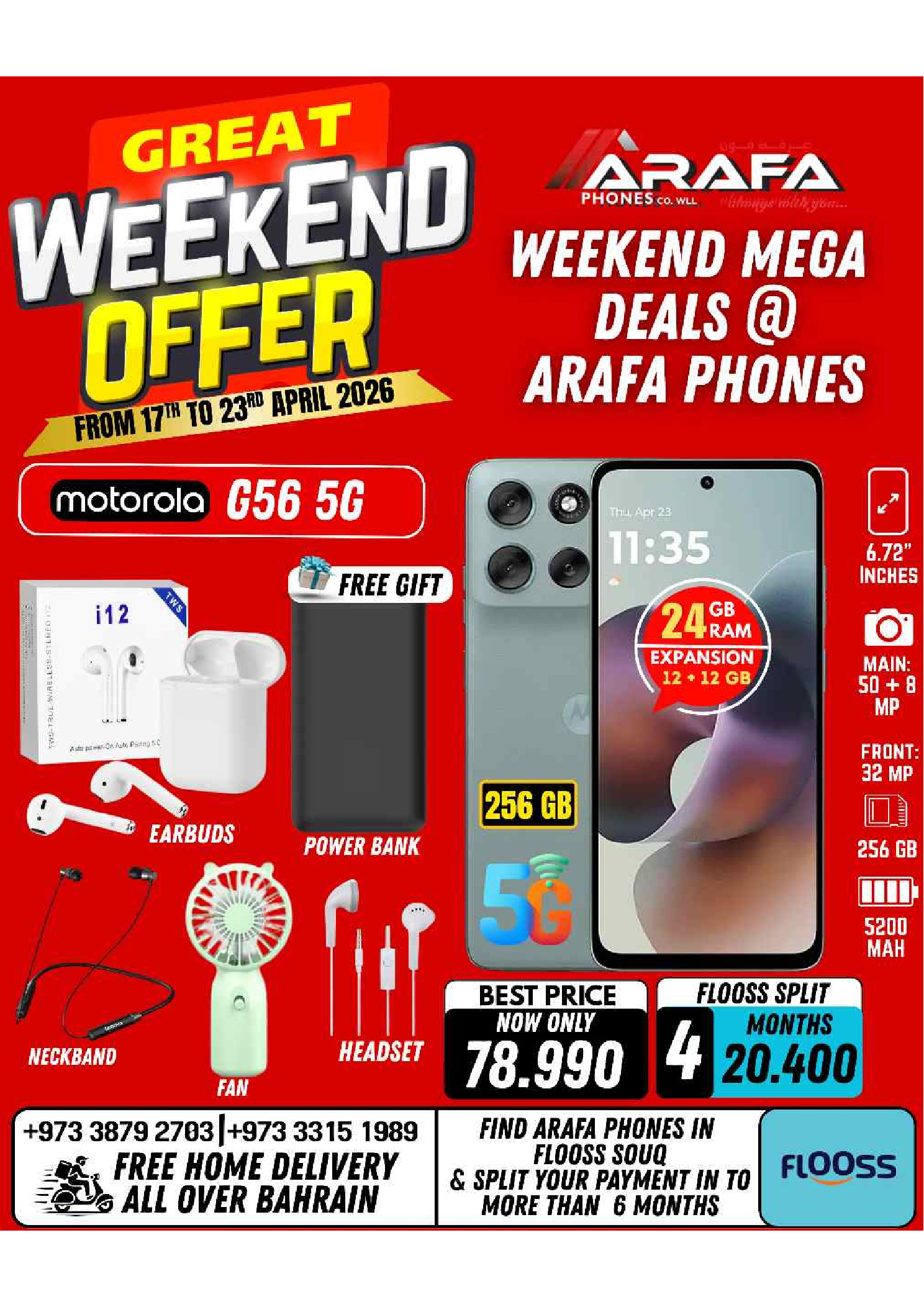 عروض عرفة فون البحرين من ١٧ حتى ٢٣ أبريل ٢٠٢٦ عروض نهاية الأسبوع - عرفة فون - البحرين - 17 ابريل 2026 – 23 ابريل 2026 - صفحة 39