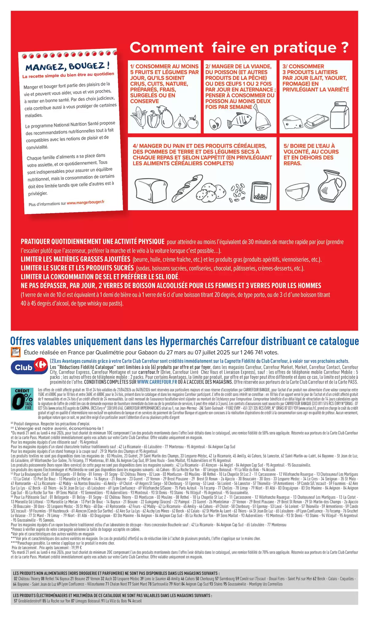 عروض كارفور فرنسا من ٢١ أبريل حتى ٤ مايو ٢٠٢٦ عروض الشواء - كارفور - فرنسا - 21 ابريل 2026 – 4 مايو 2026 - صفحة 82