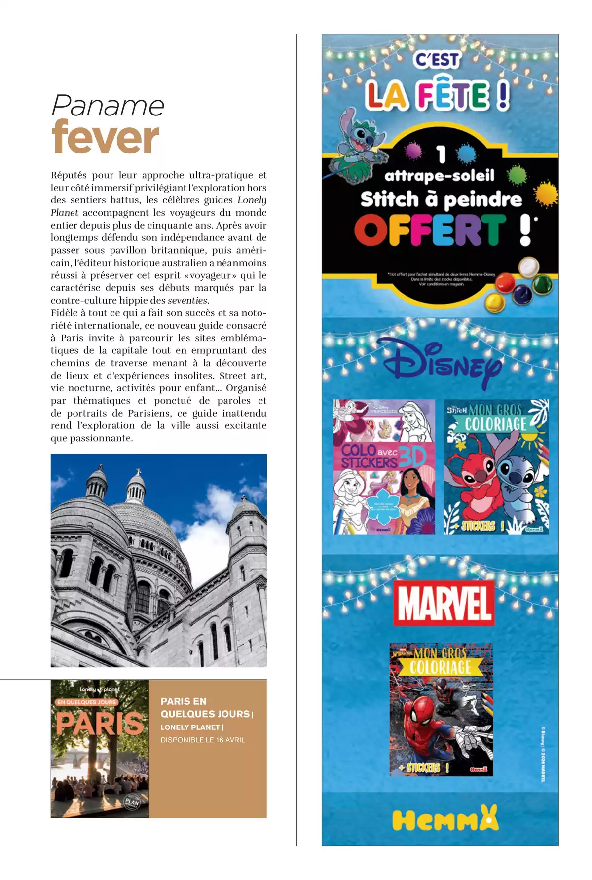 عروض كارفور فرنسا من ٢ حتى ٣٠ أبريل ٢٠٢٦ تخفيضات خاصة - كارفور - فرنسا - 2 ابريل 2026 – 30 ابريل 2026 - صفحة 31