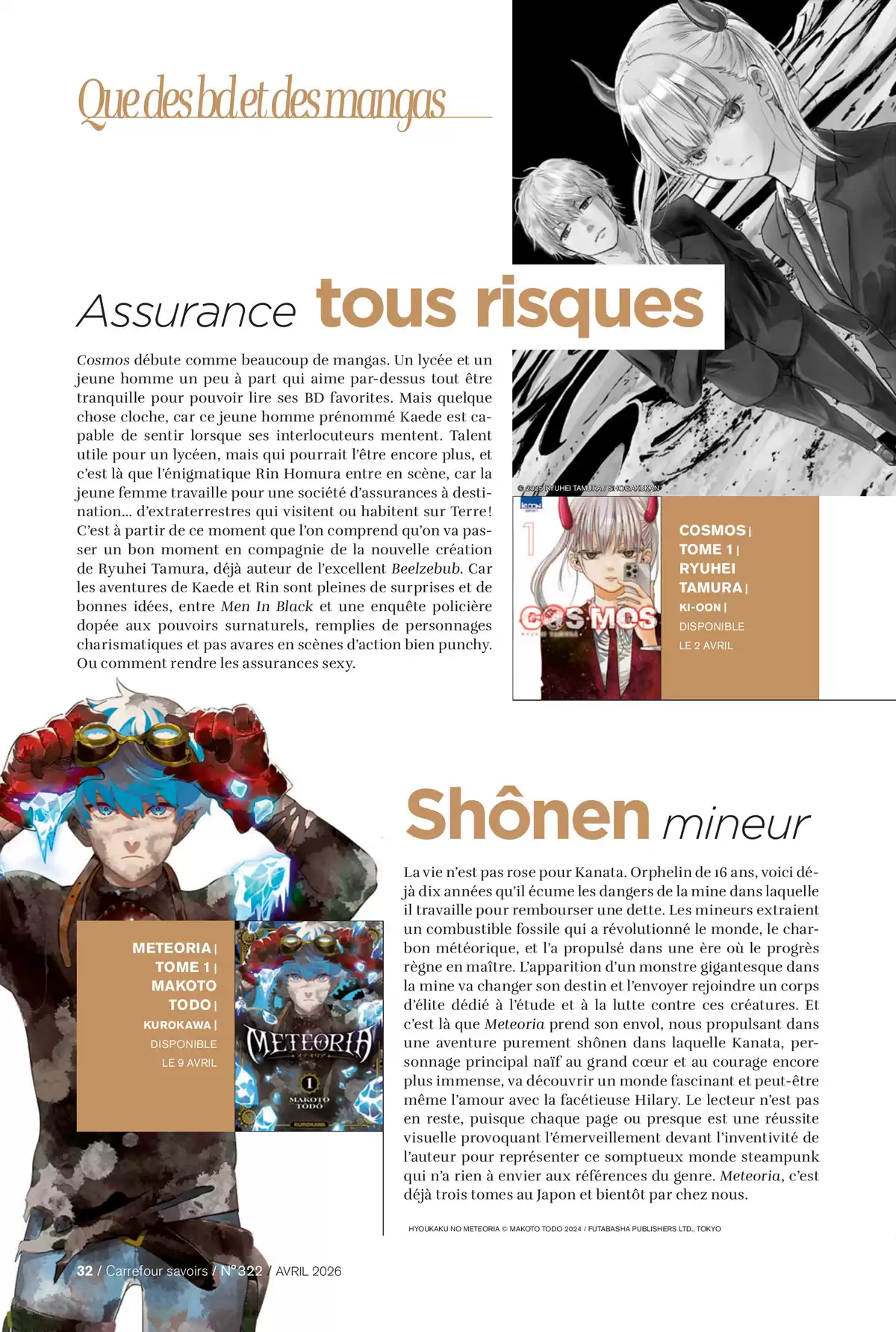 عروض كارفور فرنسا من ٢ حتى ٣٠ أبريل ٢٠٢٦ تخفيضات خاصة - كارفور - فرنسا - 2 ابريل 2026 – 30 ابريل 2026 - صفحة 32