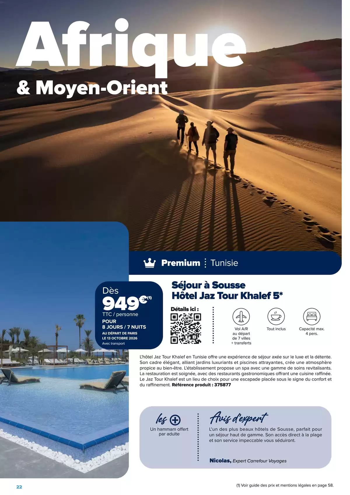 عروض كارفور فرنسا من ٢٢ يناير حتى ٢٢ يونيو ٢٠٢٦ عروض إقامات الجولات السياحية - إبداعات السفر على مفترق الطرق - كارفور - فرنسا - 22 يناير 2026 – 22 يونيو 2026 - صفحة 22