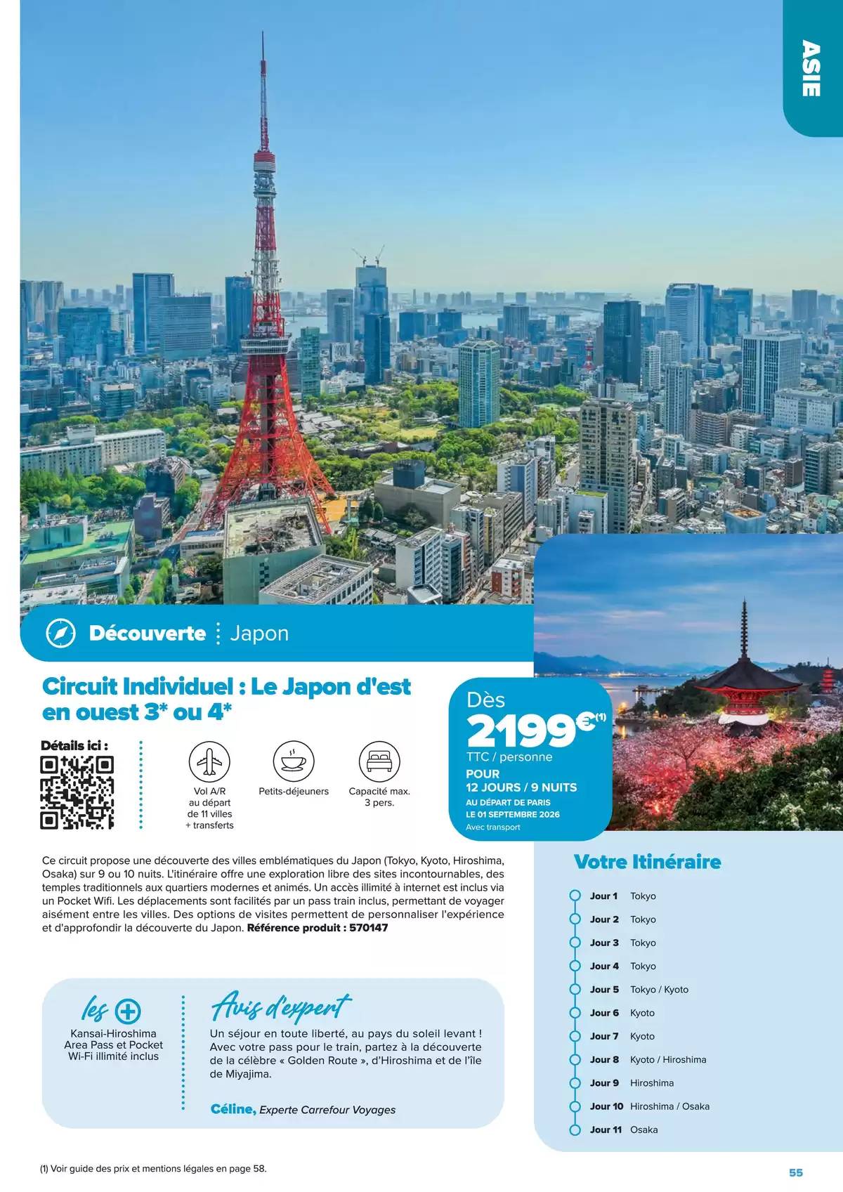 عروض كارفور فرنسا من ٢٢ يناير حتى ٢٢ يونيو ٢٠٢٦ عروض إقامات الجولات السياحية - إبداعات السفر على مفترق الطرق - كارفور - فرنسا - 22 يناير 2026 – 22 يونيو 2026 - صفحة 55