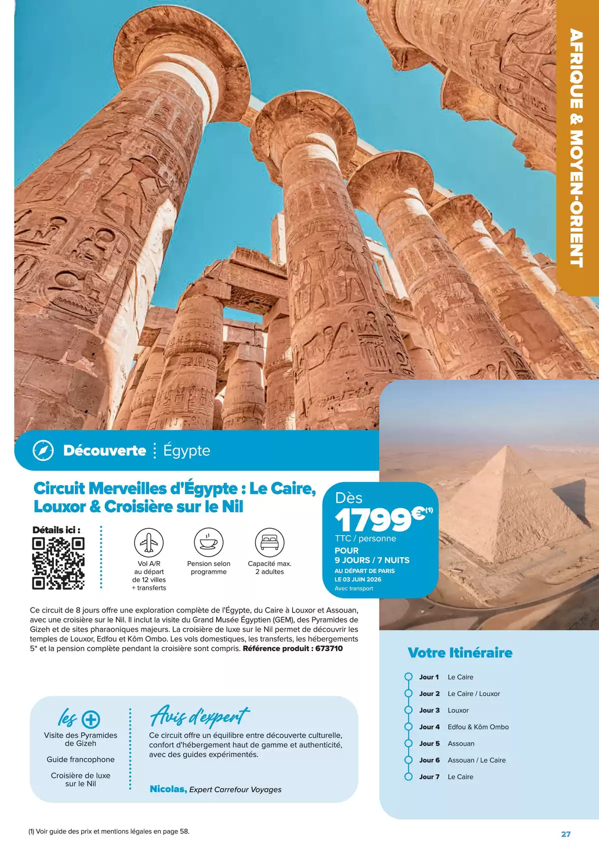 عروض كارفور فرنسا من ٢٢ يناير حتى ٢٢ يونيو ٢٠٢٦ عروض إقامات الجولات السياحية - إبداعات السفر على مفترق الطرق - كارفور - فرنسا - 22 يناير 2026 – 22 يونيو 2026 - صفحة 27