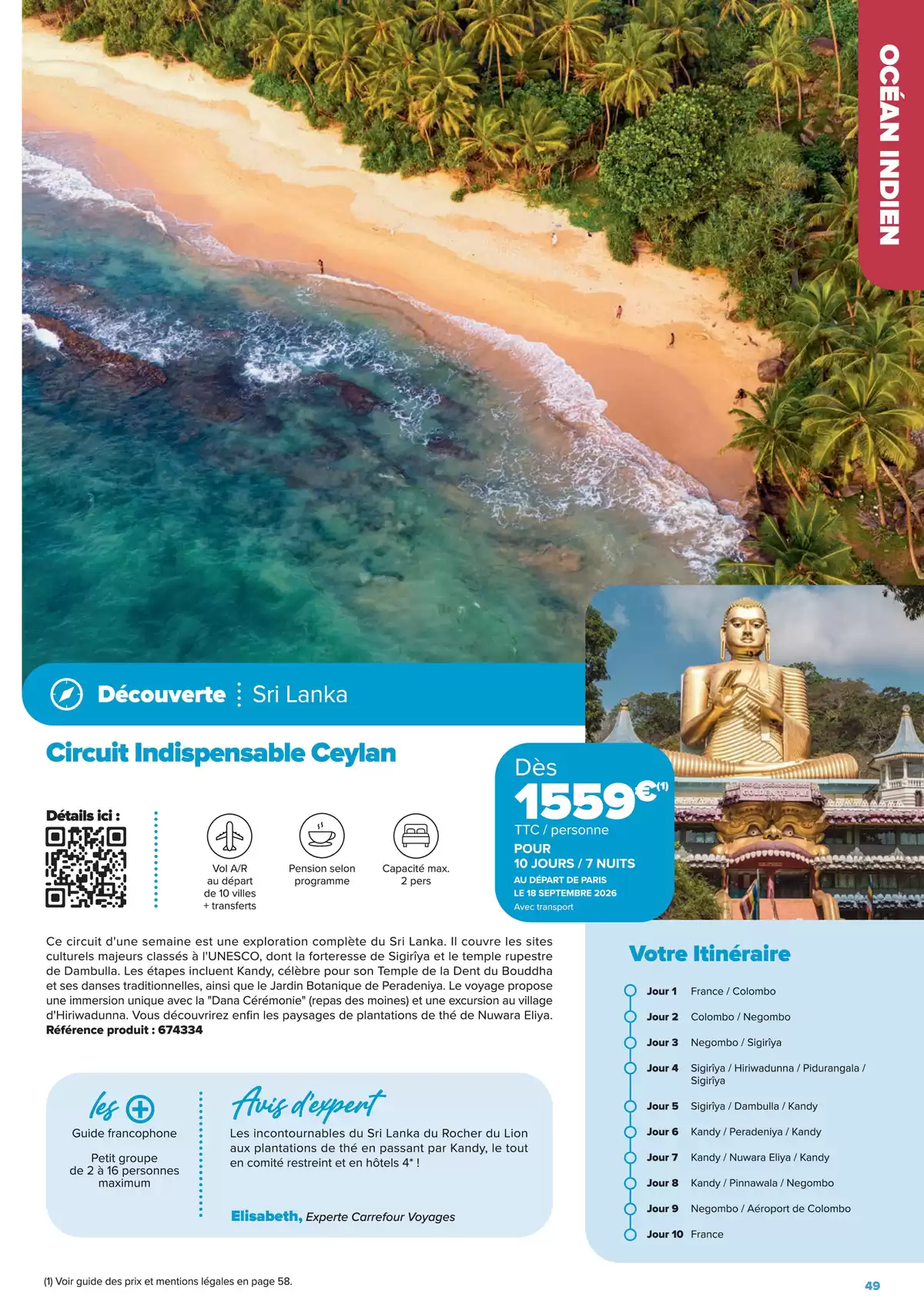 عروض كارفور فرنسا من ٢٢ يناير حتى ٢٢ يونيو ٢٠٢٦ عروض إقامات الجولات السياحية - إبداعات السفر على مفترق الطرق - كارفور - فرنسا - 22 يناير 2026 – 22 يونيو 2026 - صفحة 49