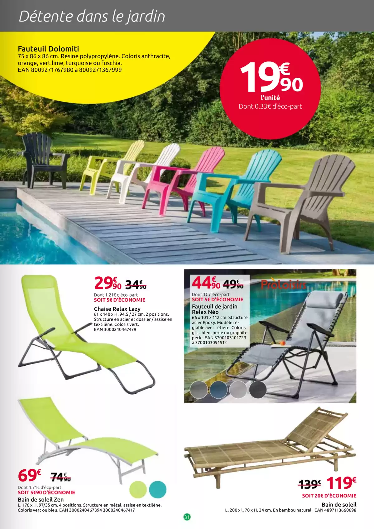 عروض السيد بريكولاج فرنسا من ٢٥ مارس حتى ١٩ أبريل ٢٠٢٦ كتالوج التخفيضات الجديد - السيد بريكولاج - فرنسا - 25 مارس 2026 – 19 ابريل 2026 - صفحة 31