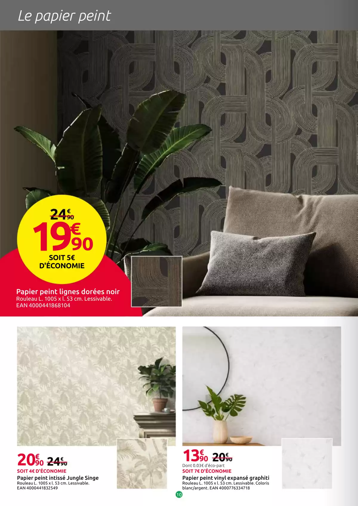 عروض السيد بريكولاج فرنسا من ٢٥ مارس حتى ١٩ أبريل ٢٠٢٦ كتالوج التخفيضات الجديد - السيد بريكولاج - فرنسا - 25 مارس 2026 – 19 ابريل 2026 - صفحة 10