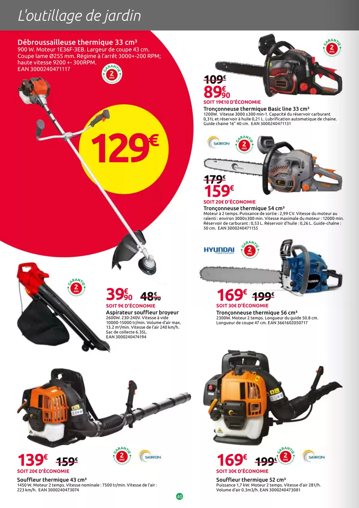 عروض السيد بريكولاج فرنسا من ٢٥ مارس حتى ١٩ أبريل ٢٠٢٦ كتالوج التخفيضات الجديد - السيد بريكولاج - فرنسا - 25 مارس 2026 – 19 ابريل 2026 - صفحة 40