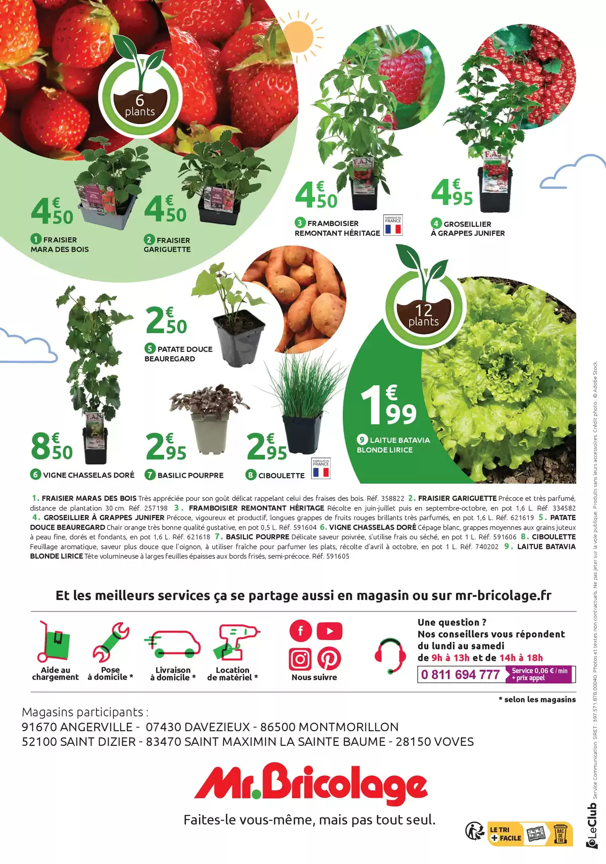 عروض السيد بريكولاج فرنسا من ٩ حتى ٢٦ أبريل ٢٠٢٦ عروض العودة إلى الحديقة الخاصة - السيد بريكولاج - فرنسا - 9 ابريل 2026 – 26 ابريل 2026 - صفحة 12