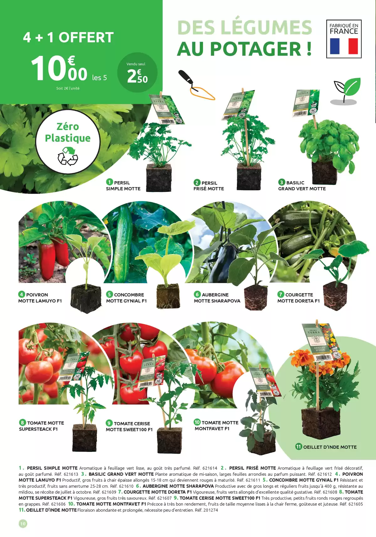 عروض السيد بريكولاج فرنسا من ٩ حتى ٢٦ أبريل ٢٠٢٦ عروض العودة إلى الحديقة الخاصة - السيد بريكولاج - فرنسا - 9 ابريل 2026 – 26 ابريل 2026 - صفحة 10