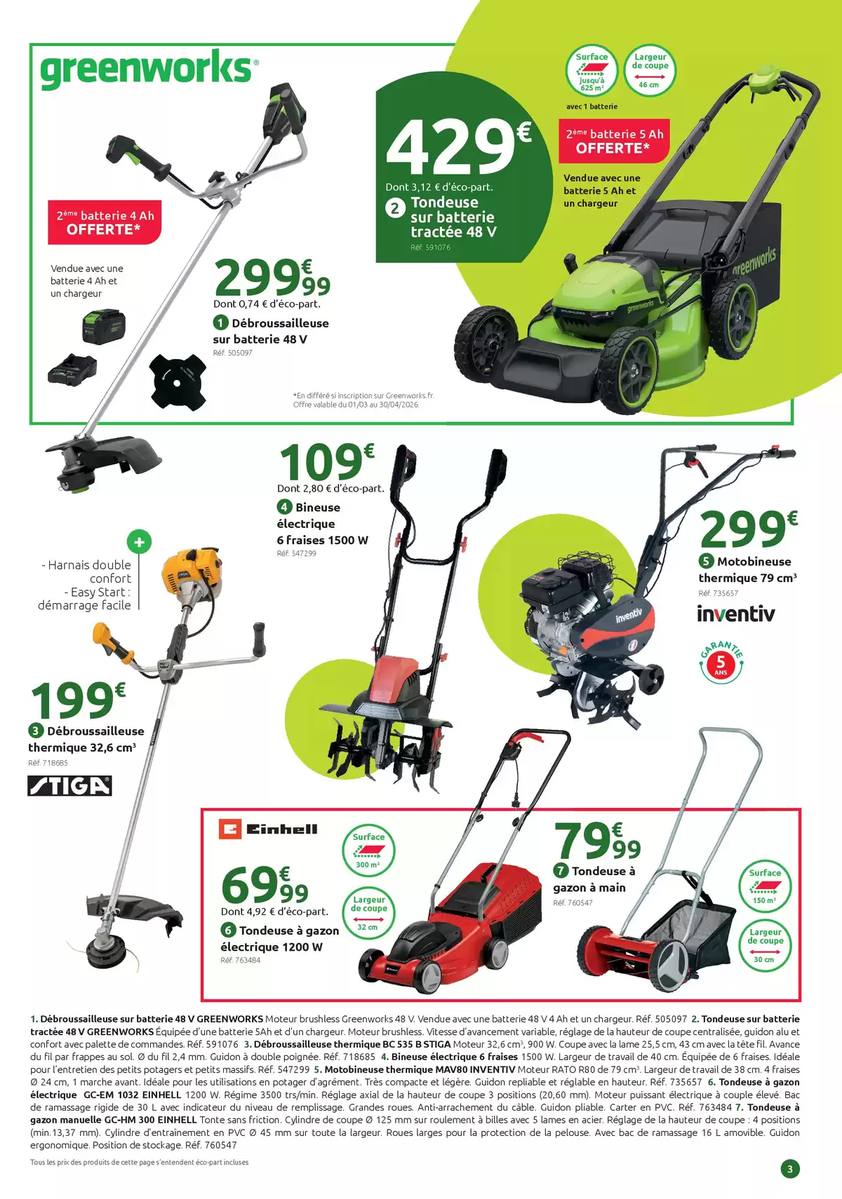 عروض السيد بريكولاج فرنسا من ٩ أبريل حتى ٢ مايو ٢٠٢٦ عروض الحديقة الخاصة - السيد بريكولاج - فرنسا - 9 ابريل 2026 – 2 مايو 2026 - صفحة 3