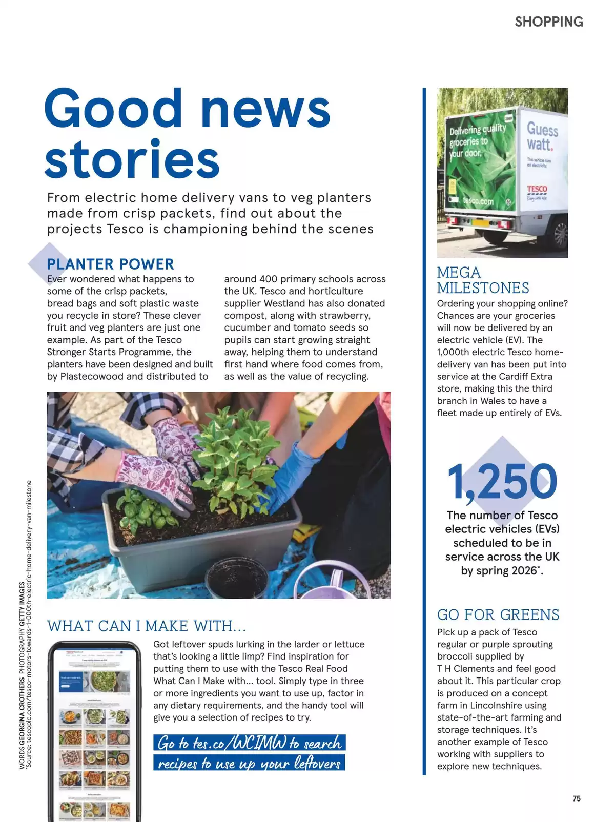 عروض تيسكو المملكة المتحدة من ١ حتى ٣٠ أبريل ٢٠٢٦ العروض الأسبوعية - تيسكو - المملكة المتحدة - 1 ابريل 2026 – 30 ابريل 2026 - صفحة 75