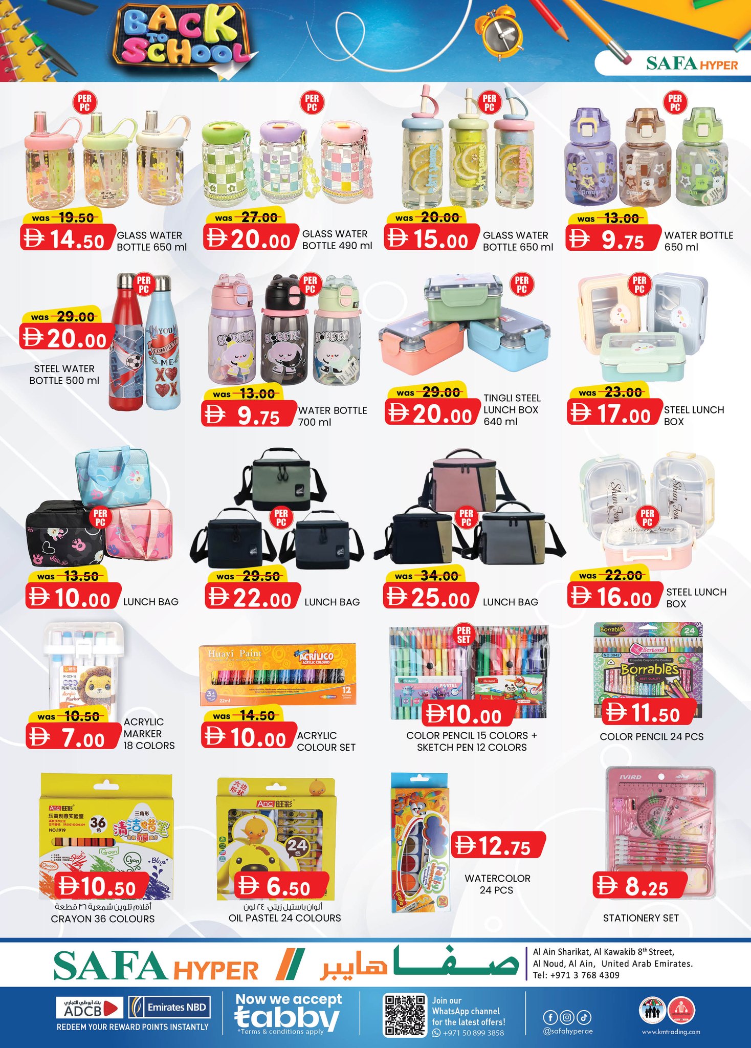 Ofertas de Hipermercado SAFA Al Ain de 18 a 26 abril 2026 Ofertas de regreso a clases - Hipermercado SAFA - Emiratos Árabes Unidos - 17 abril 2026 – 26 abril 2026 - Página 2