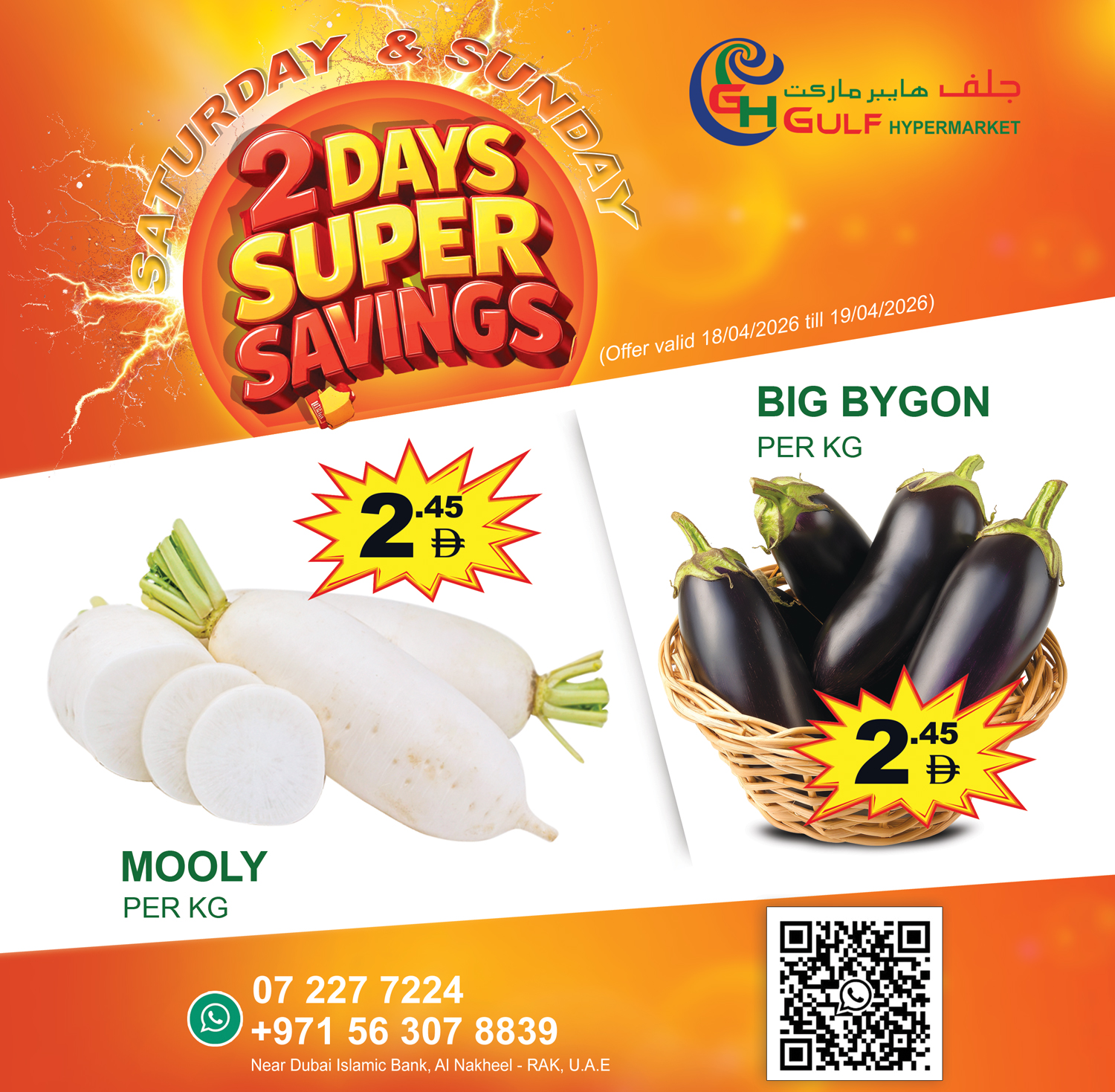 Gulf Hypermarket UAE offers from 18 to 19 April 2026 Two-day deals - Gulf Hypermarket - UAE - 18 April 2026 – 19 April 2026 - Page 3
