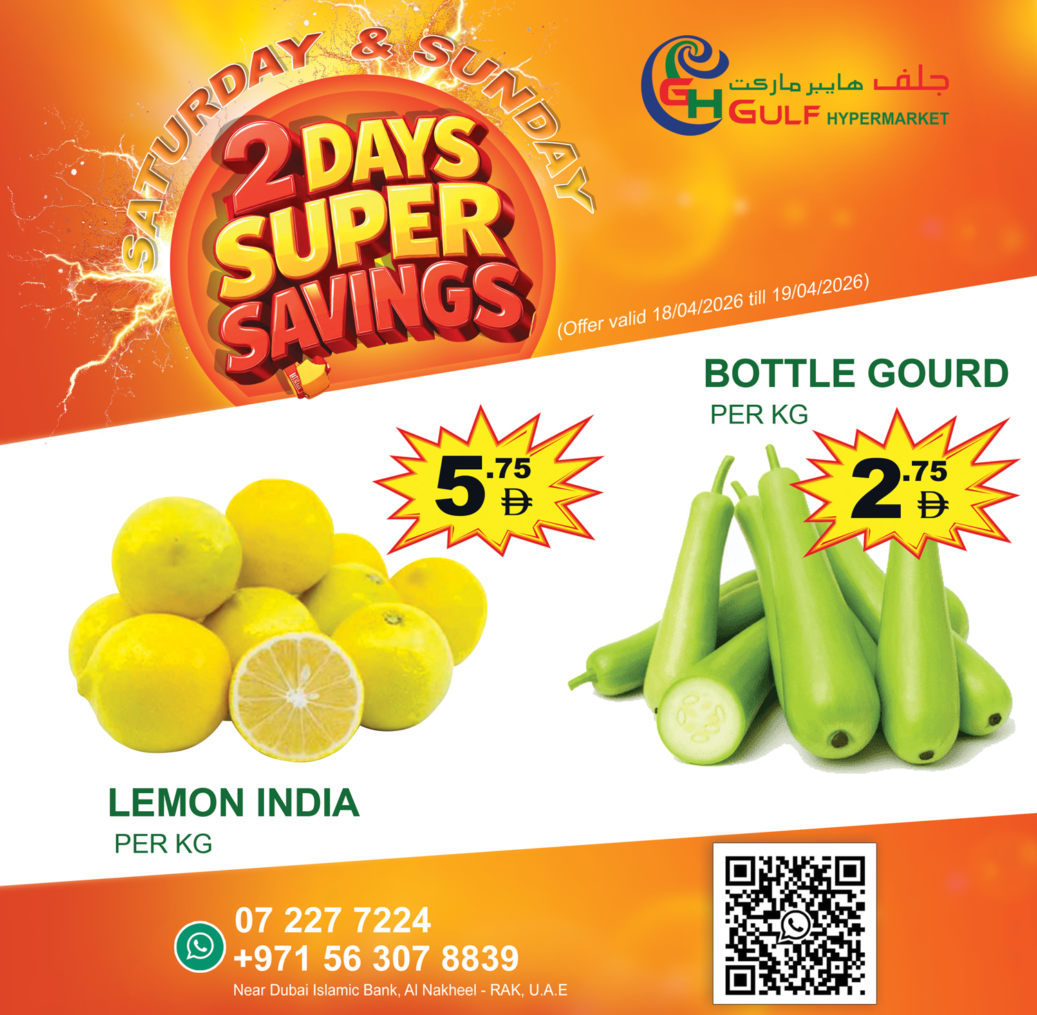 Gulf Hypermarket UAE offers from 18 to 19 April 2026 Two-day deals - Gulf Hypermarket - UAE - 18 April 2026 – 19 April 2026 - Page 2