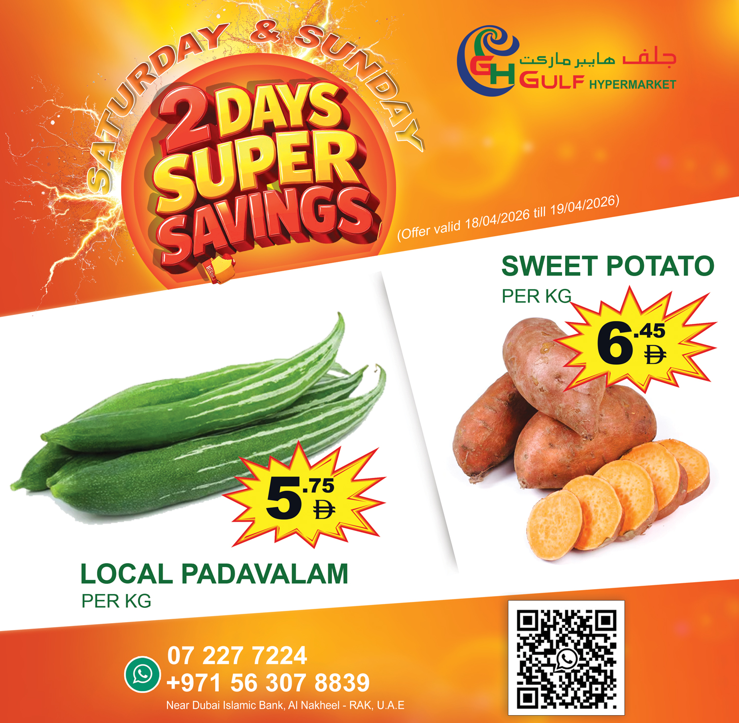 Gulf Hypermarket UAE offers from 18 to 19 April 2026 Two-day deals - Gulf Hypermarket - UAE - 18 April 2026 – 19 April 2026 - Page 8
