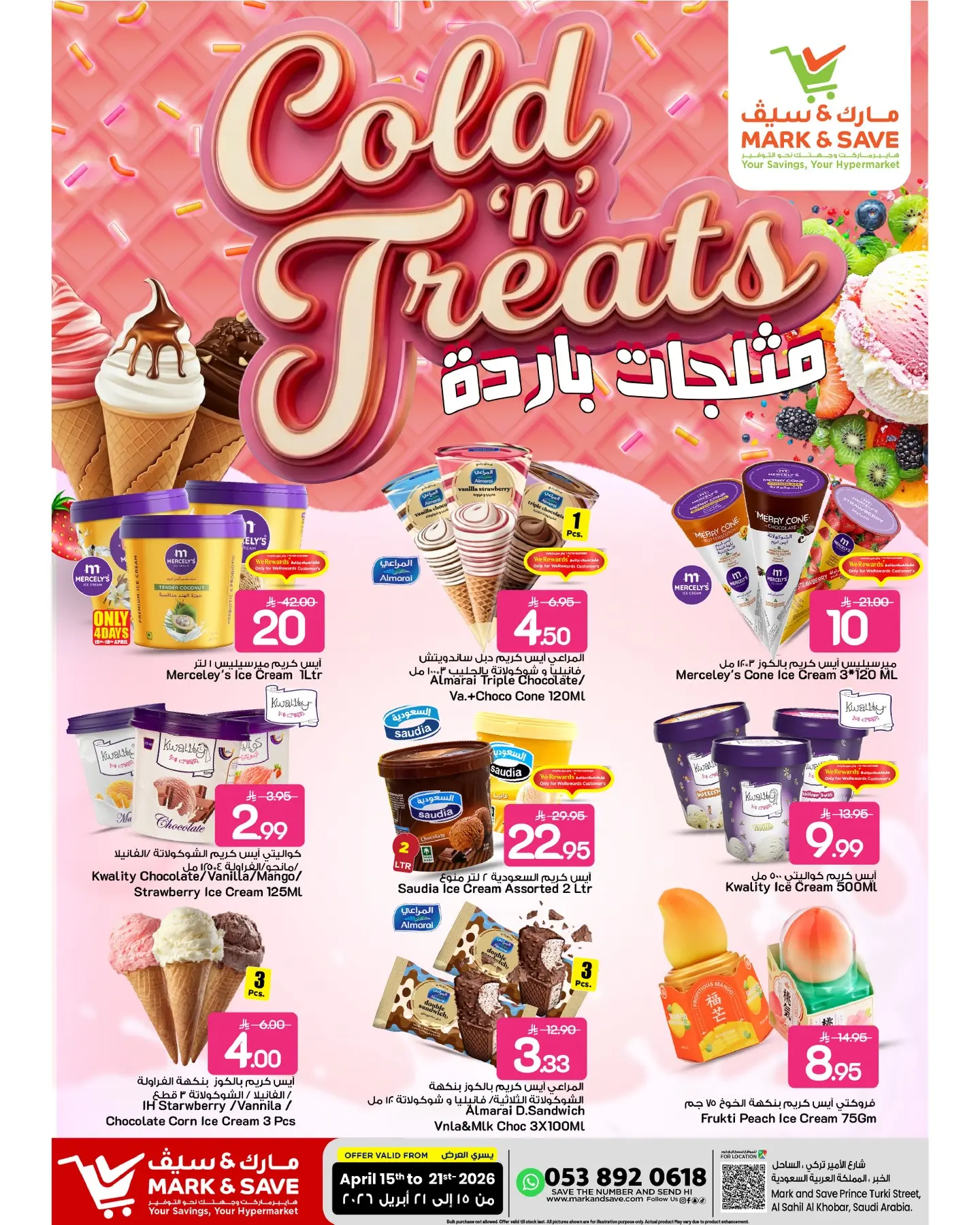 Mark & Save offers in Khobar from 27 Shawwal to 4 Dhuʻl-Qiʻdah 1447 AH (15 – 21 April 2026) Cold Ice Cream Offers - Page 1