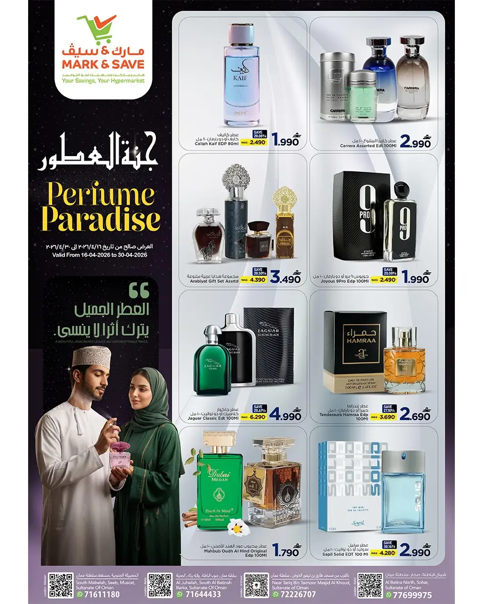 Ofertas de Mark & Save Oman de 16 a 30 abril 2026 Ofertas de perfumes Paradise - Página 1