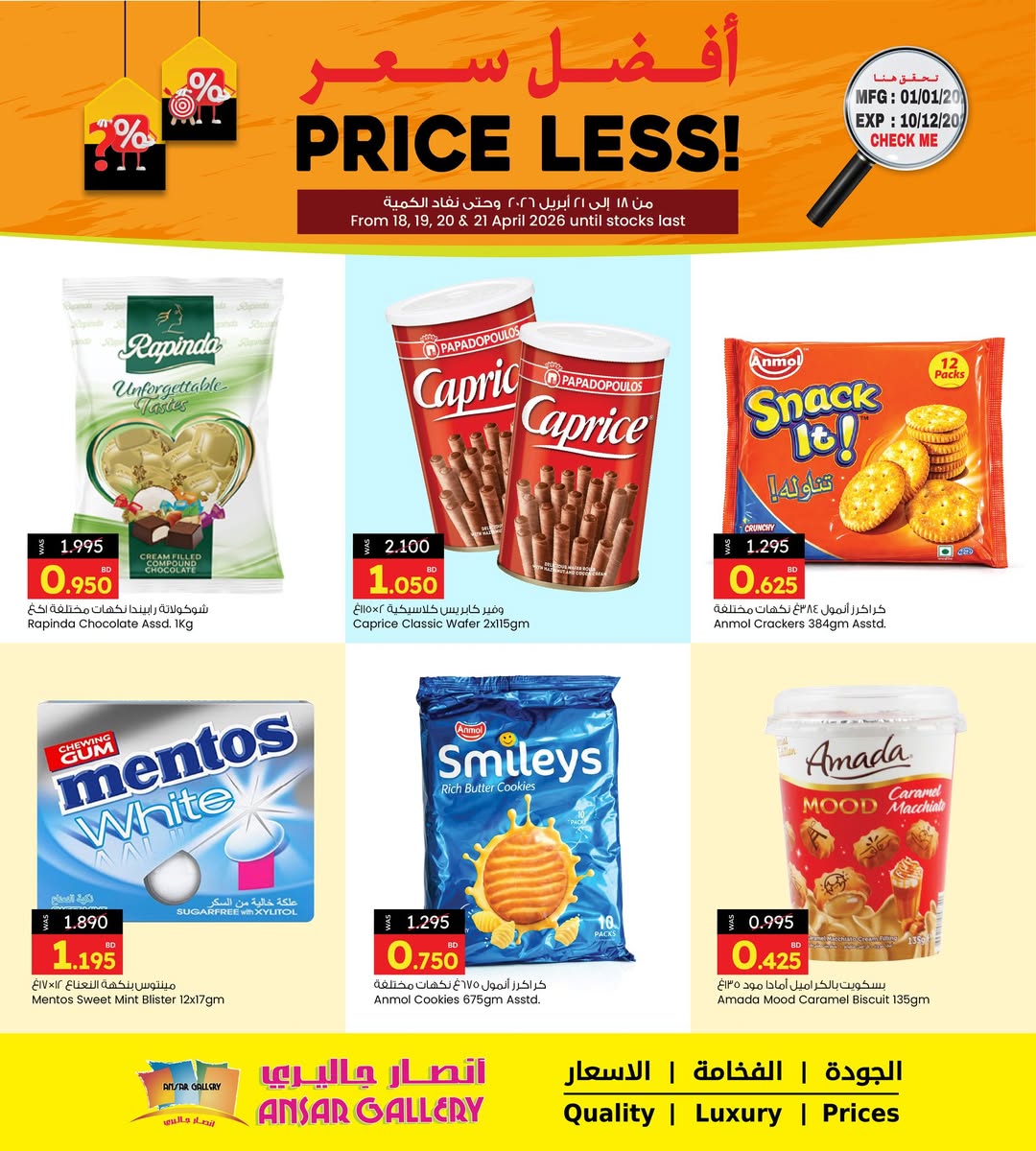 Ofertas de Galería Ansar Bahréin de 18 a 21 abril 2026 El Mejor Precio - Página 1