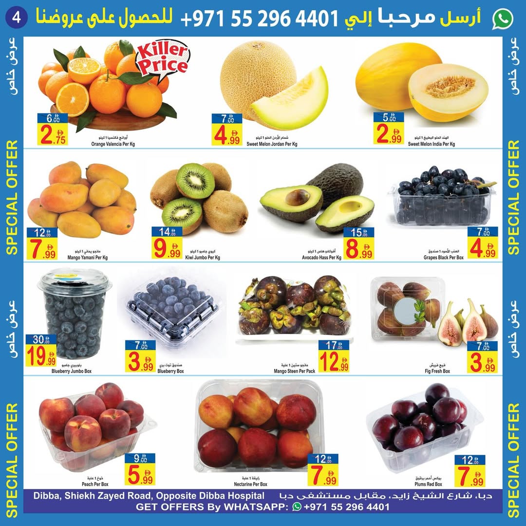 Sun and Sand offers in Dba from 17 to 19 April 2026 Special Offers - Sun and Sand - UAE - 17 April 2026 – 19 April 2026 - Page 4