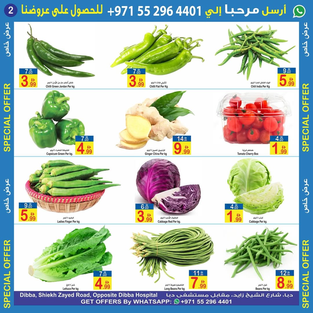 Sun and Sand offers in Dba from 17 to 19 April 2026 Special Offers - Sun and Sand - UAE - 17 April 2026 – 19 April 2026 - Page 2