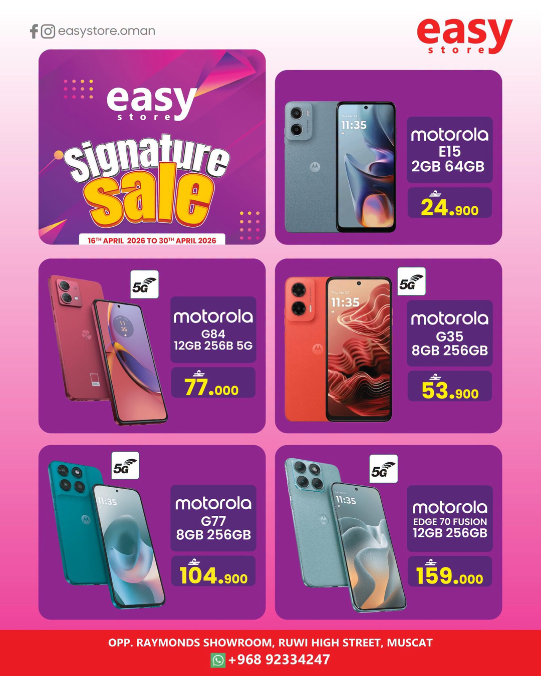 عروض إيزى ستور عمان من ١٦ حتى ٣٠ أبريل ٢٠٢٦ تخفيضات التوقيع - إيزى ستور - عمان - 16 ابريل 2026 – 30 ابريل 2026 - صفحة 2