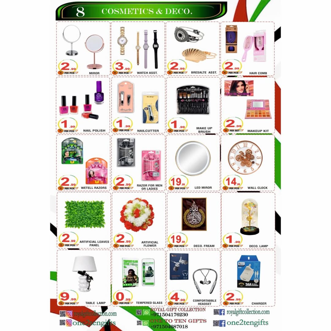 عروض رويال كولكشن للهدايا الإمارات من ١٧ حتى ٣٠ أبريل ٢٠٢٦ بكل فخر إماراتي - رويال كولكشن للهدايا - الإمارات - 17 ابريل 2026 – 30 ابريل 2026 - صفحة 8