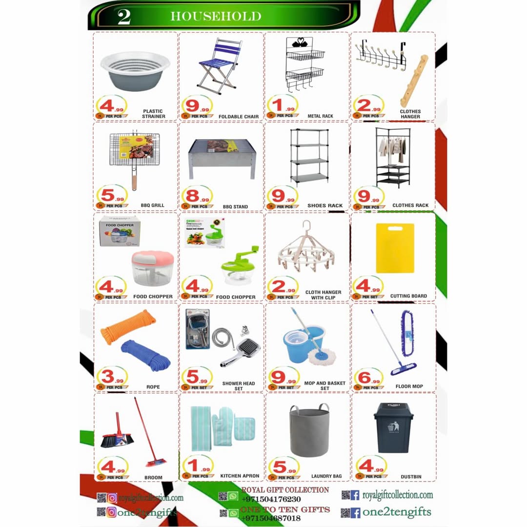 عروض رويال كولكشن للهدايا الإمارات من ١٧ حتى ٣٠ أبريل ٢٠٢٦ بكل فخر إماراتي - رويال كولكشن للهدايا - الإمارات - 17 ابريل 2026 – 30 ابريل 2026 - صفحة 2