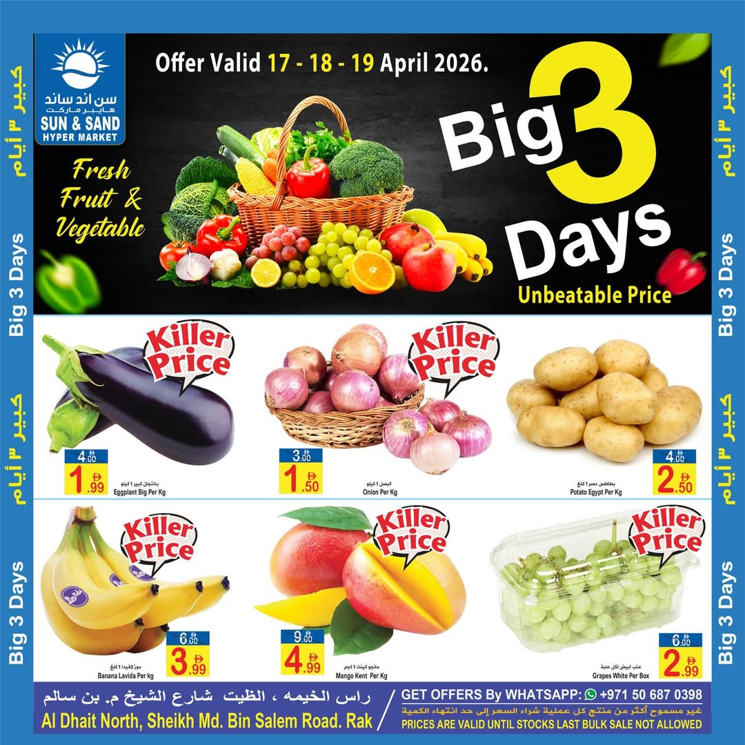 Ofertas de Sun and Sand Ras Al Khaimah de 17 a 19 abril 2026 Mega ofertas de 3 días - Página 1