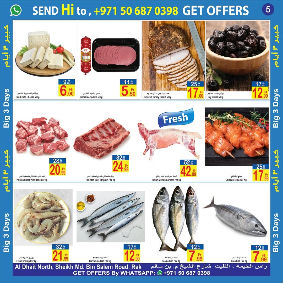 Sun and Sand offers in Ras Al Khaimah from 17 to 19 April 2026 3Days Mega Deals - Sun and Sand - UAE - 17 April 2026 – 19 April 2026 - Page 5