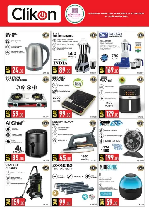Rawabi Markets Qatar offers from 16 to 27 April 2026 ClikOn Offers - Page 1