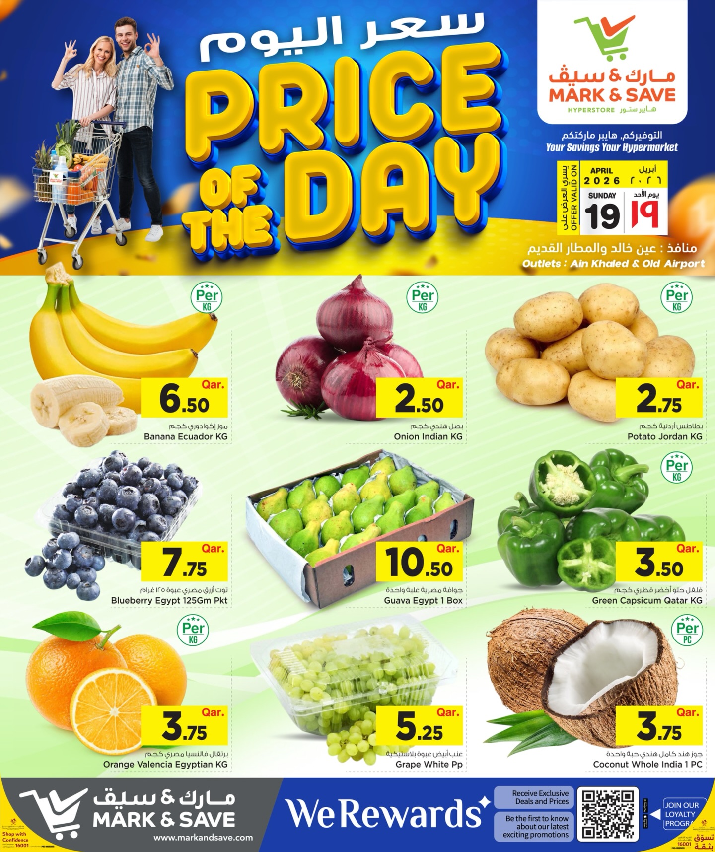 Mark & Save offers in Doha Sunday 19 April 2026 day price - Page 1
