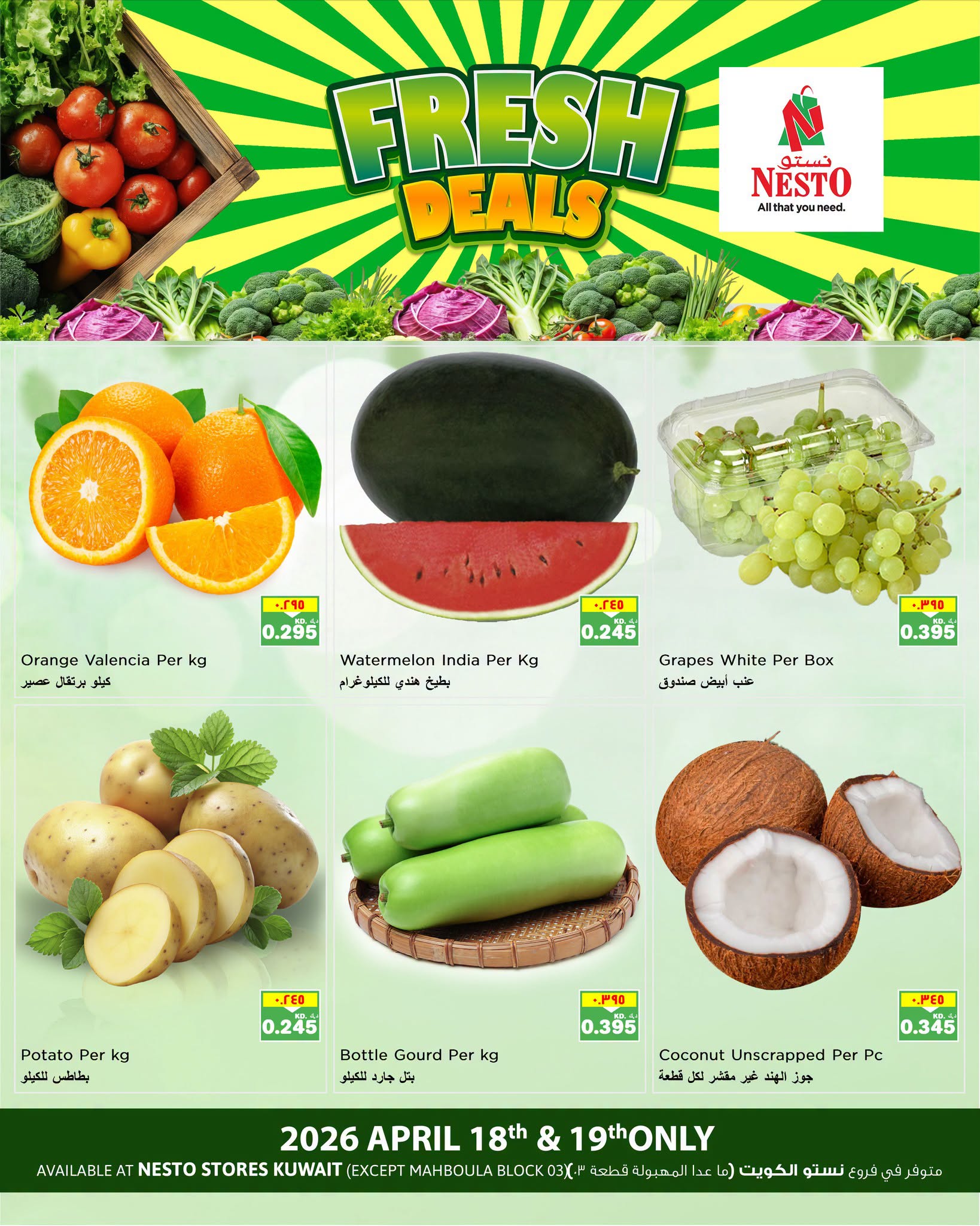 Nesto Hypermarkets Kuwait offers from 18 to 19 April 2026 Fresh offers - Page 1