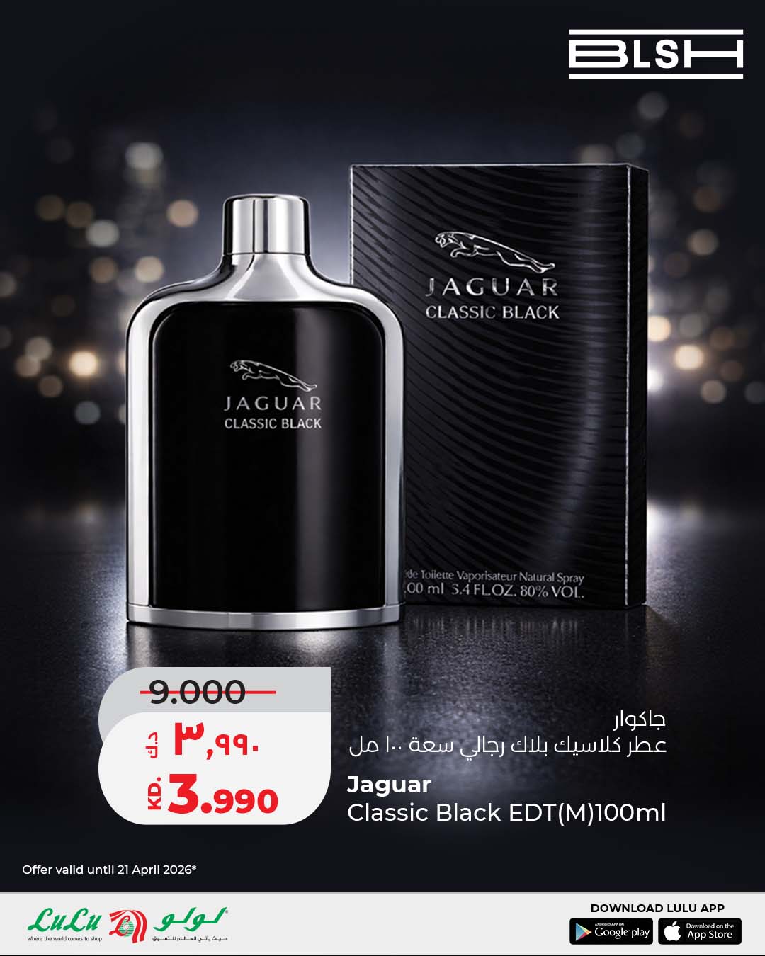 Lulu Hypermarkets Kuwait offers from 16 to 22 April 2026 Perfume Offers - Lulu - Kuwait - 16 April 2026 – 22 April 2026 - Page 5