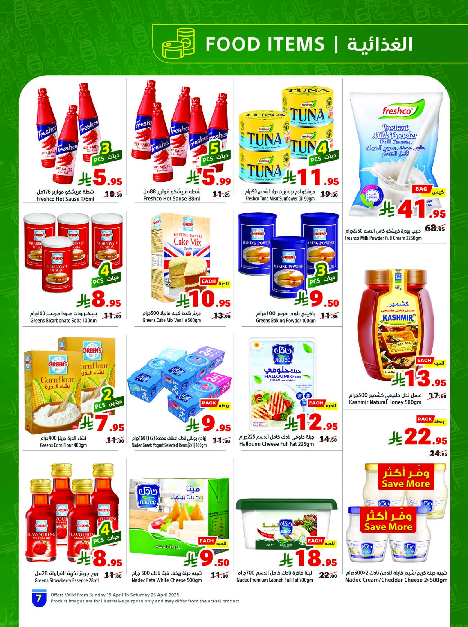 Matajer Saudi Arabia offers from 2 to 8 Dhuʻl-Qiʻdah 1447 AH (19 – 25 April 2026) Buy more, pay less - Matajer - Saudi Arabia - 19 April 2026 – 25 April 2026 - Page 7
