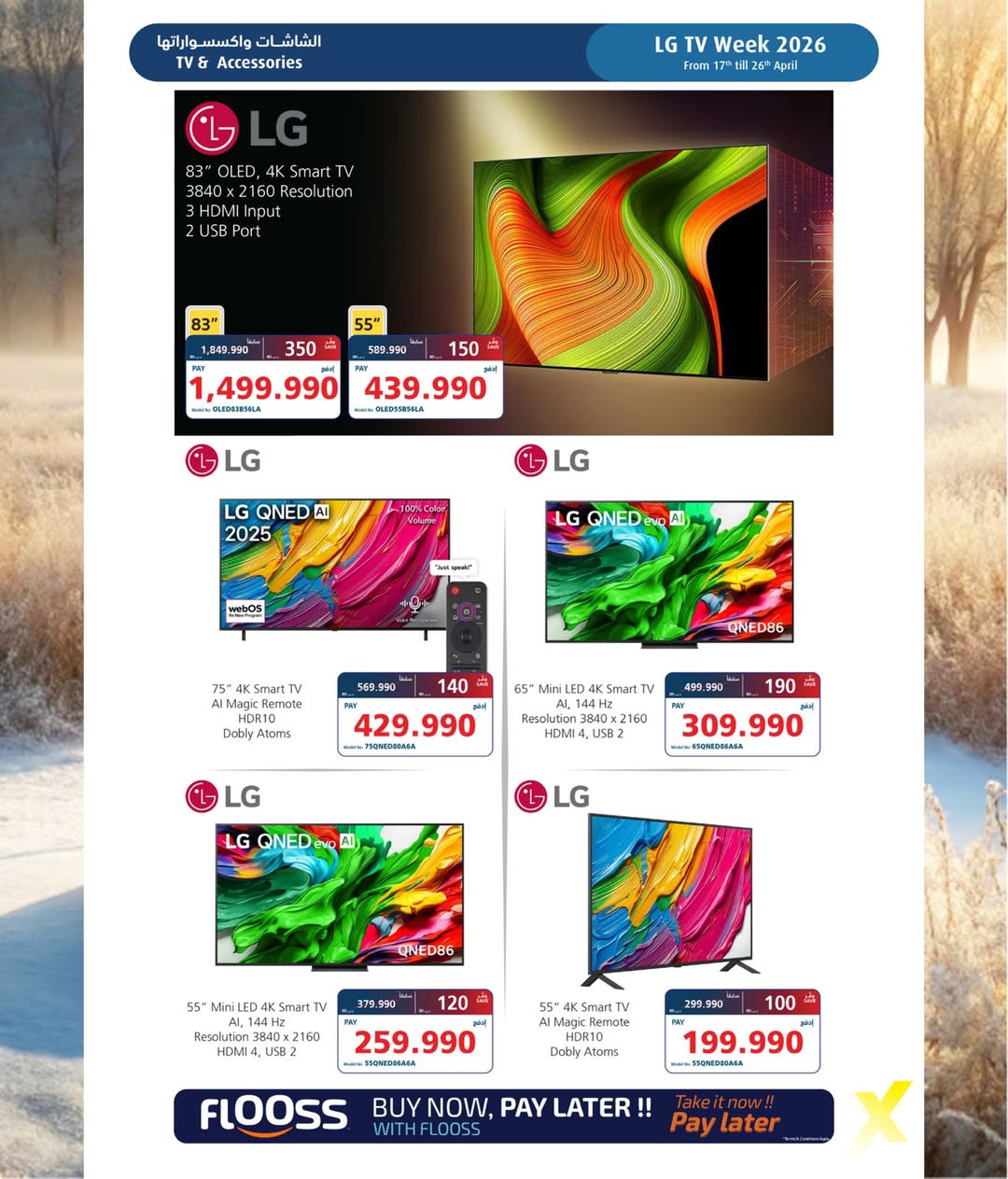 Ofertas de Tiendas Extra Bahréin de 17 a 26 abril 2026 Semana de la Televisión LG - Tiendas Extra - Bahréin - 17 abril 2026 – 26 abril 2026 - Página 2